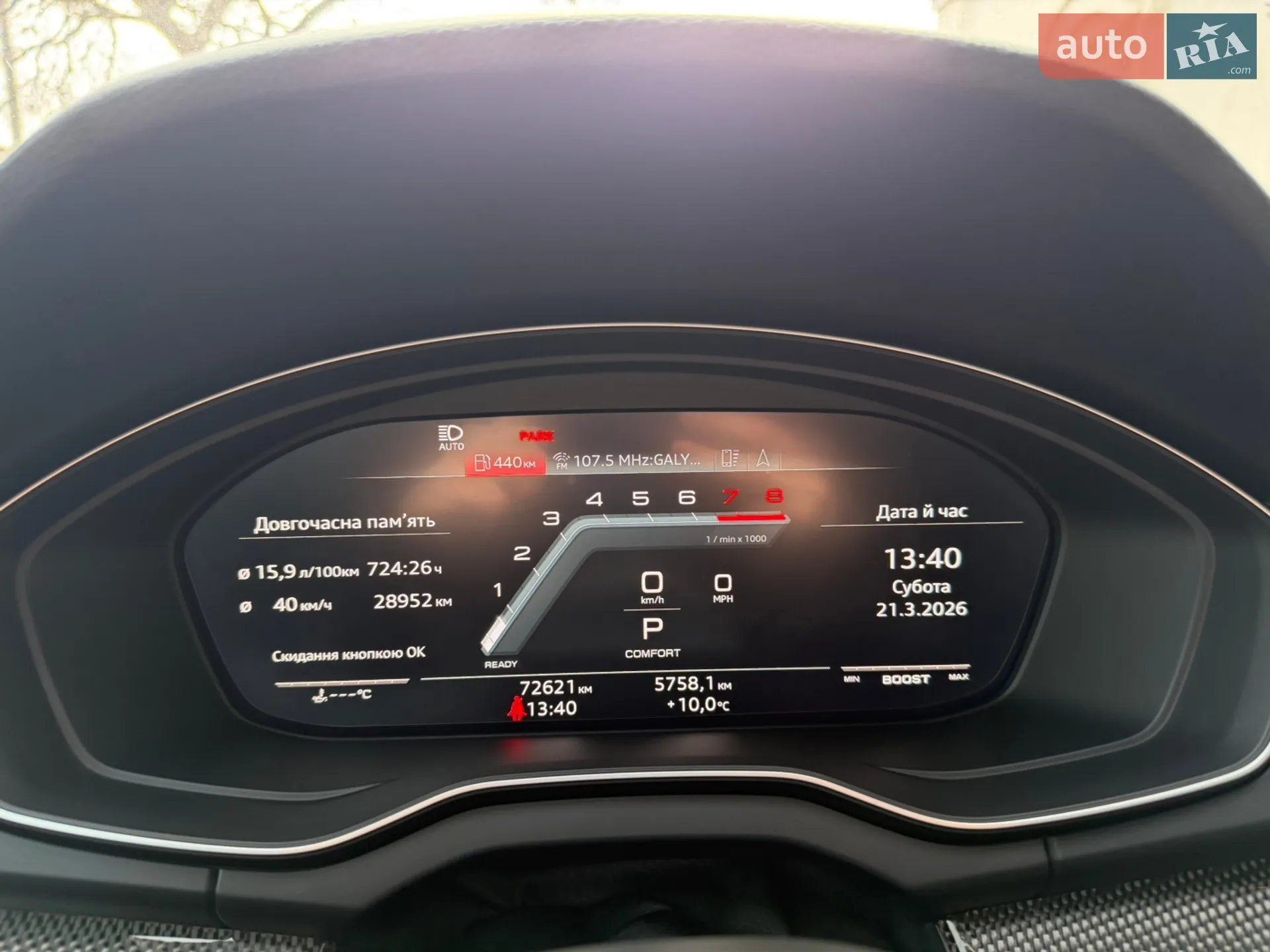 2020 Audi SQ5 - мініатюра 15