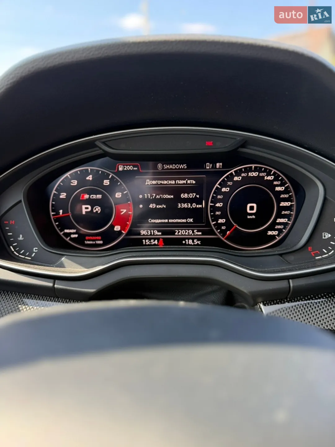 2020 Audi SQ5 - мініатюра 36
