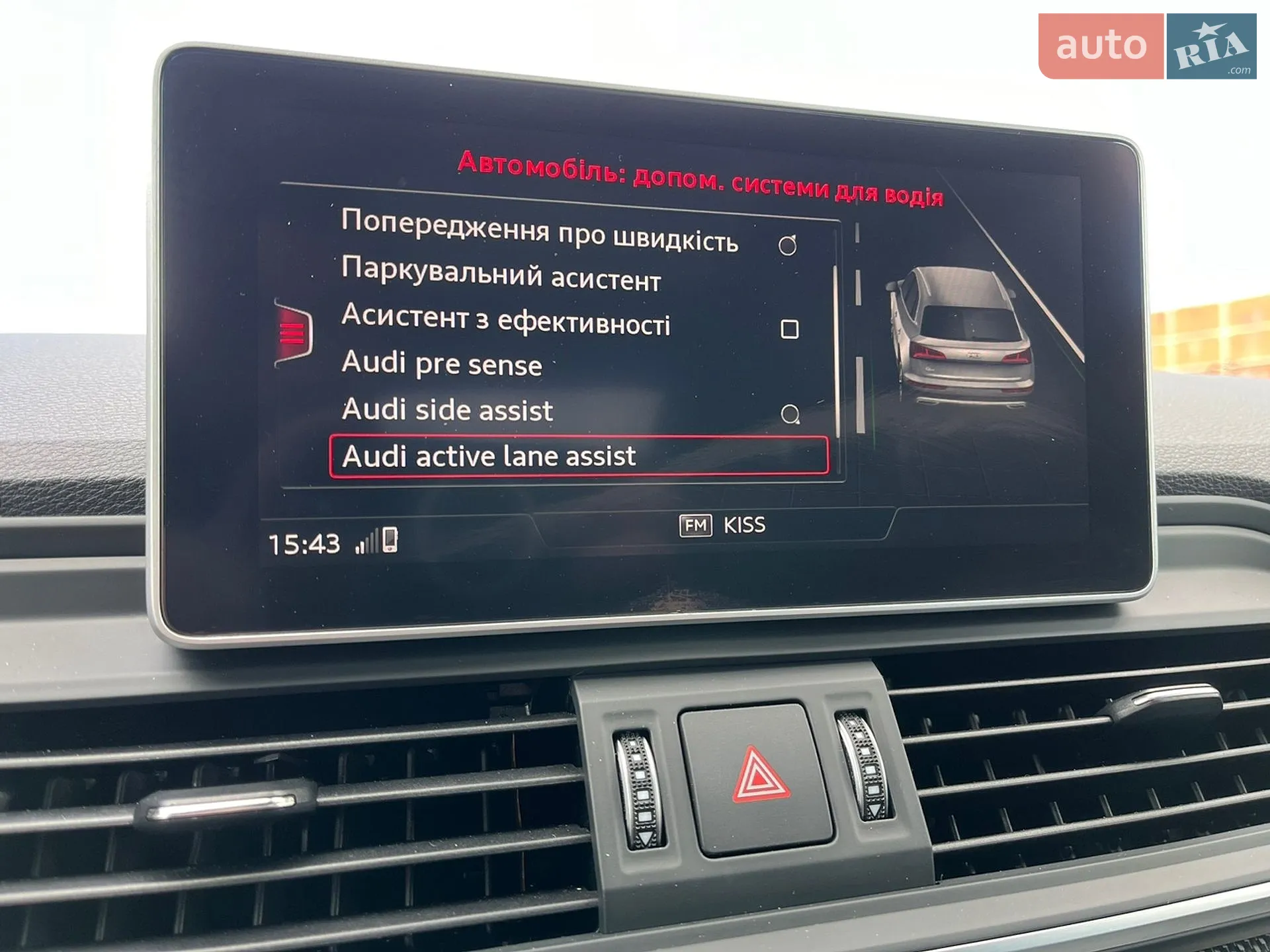 2018 Audi SQ5 - мініатюра 55