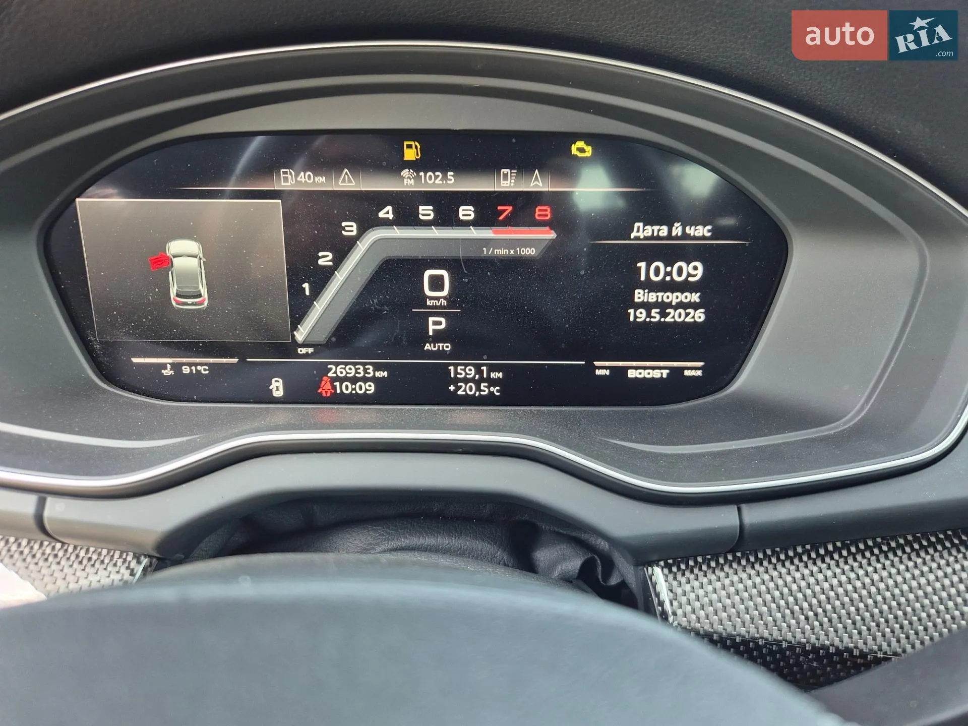 2024 Audi SQ5 - мініатюра 13