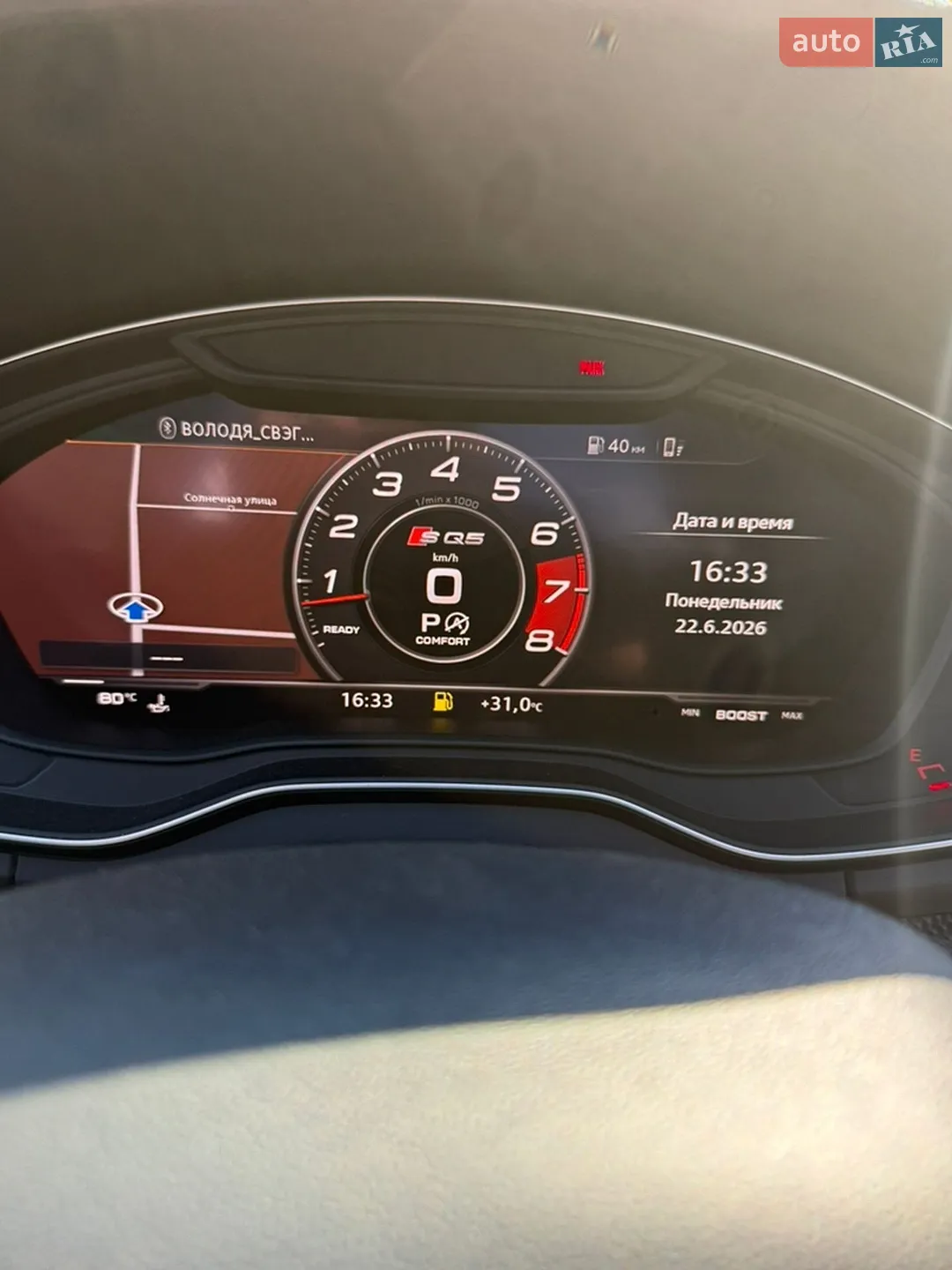 2018 Audi SQ5 - мініатюра 12