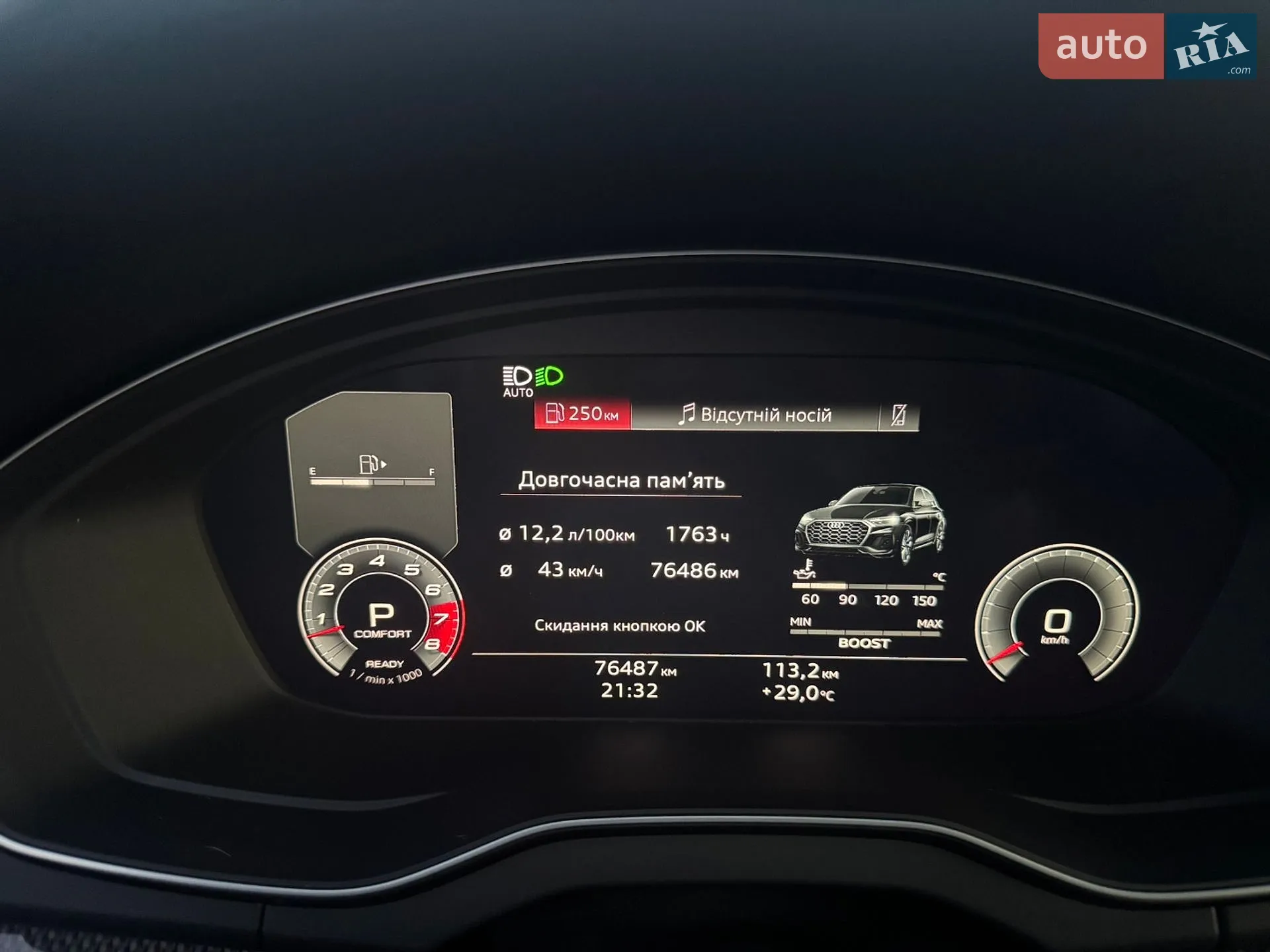 2020 Audi SQ5 - мініатюра 46