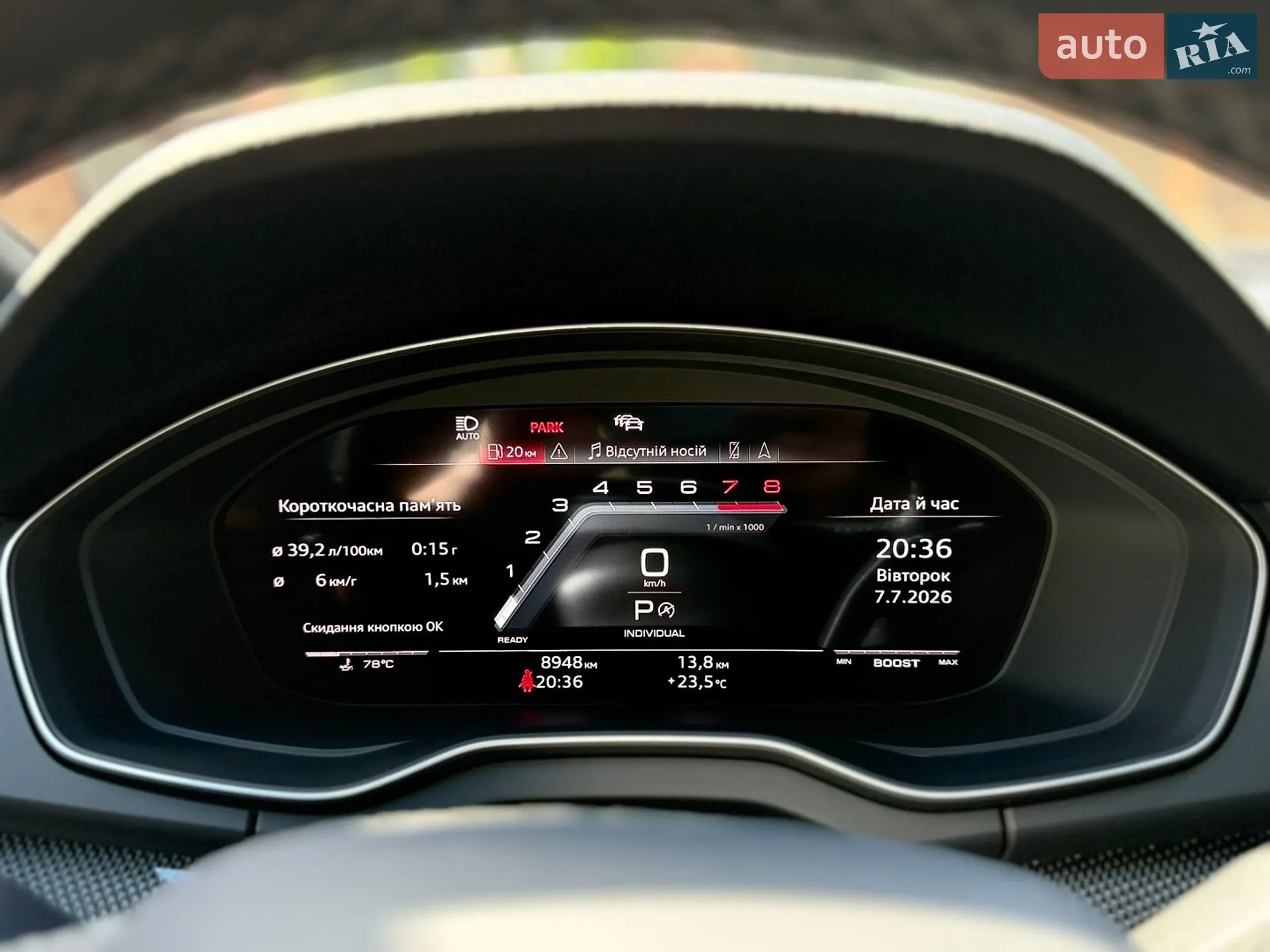 2023 Audi SQ5 - мініатюра 57