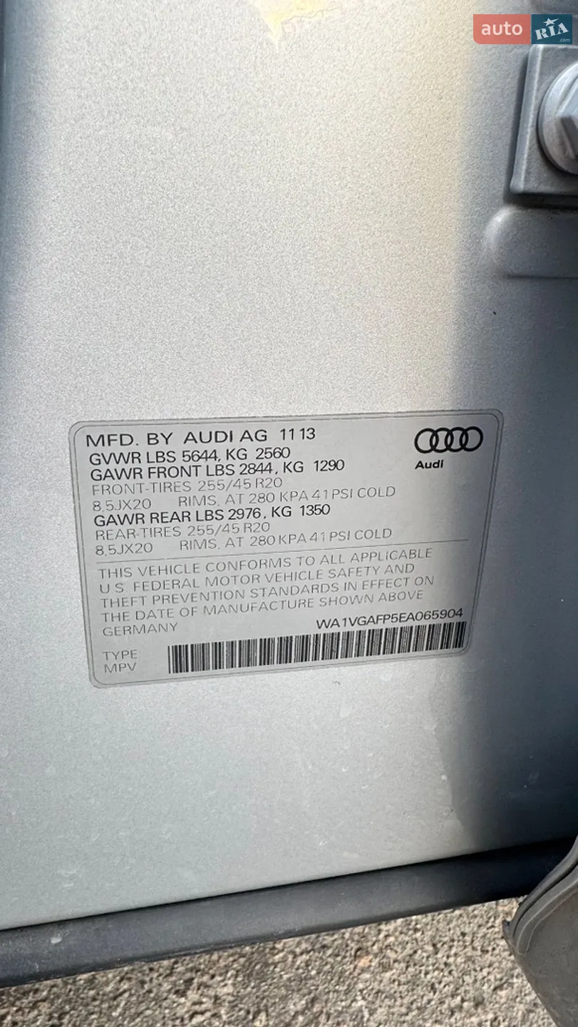 2013 Audi SQ5 - мініатюра 39
