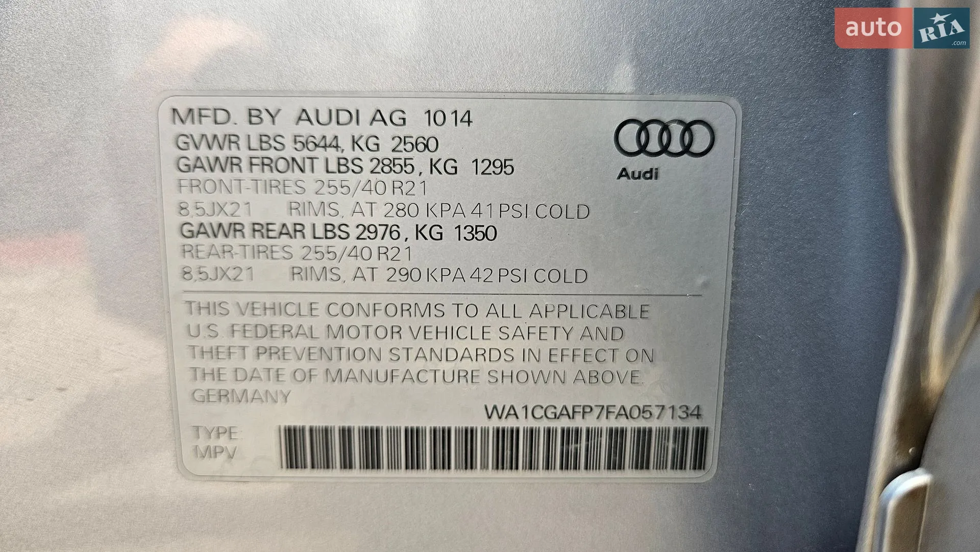 2014 Audi SQ5 - мініатюра 23