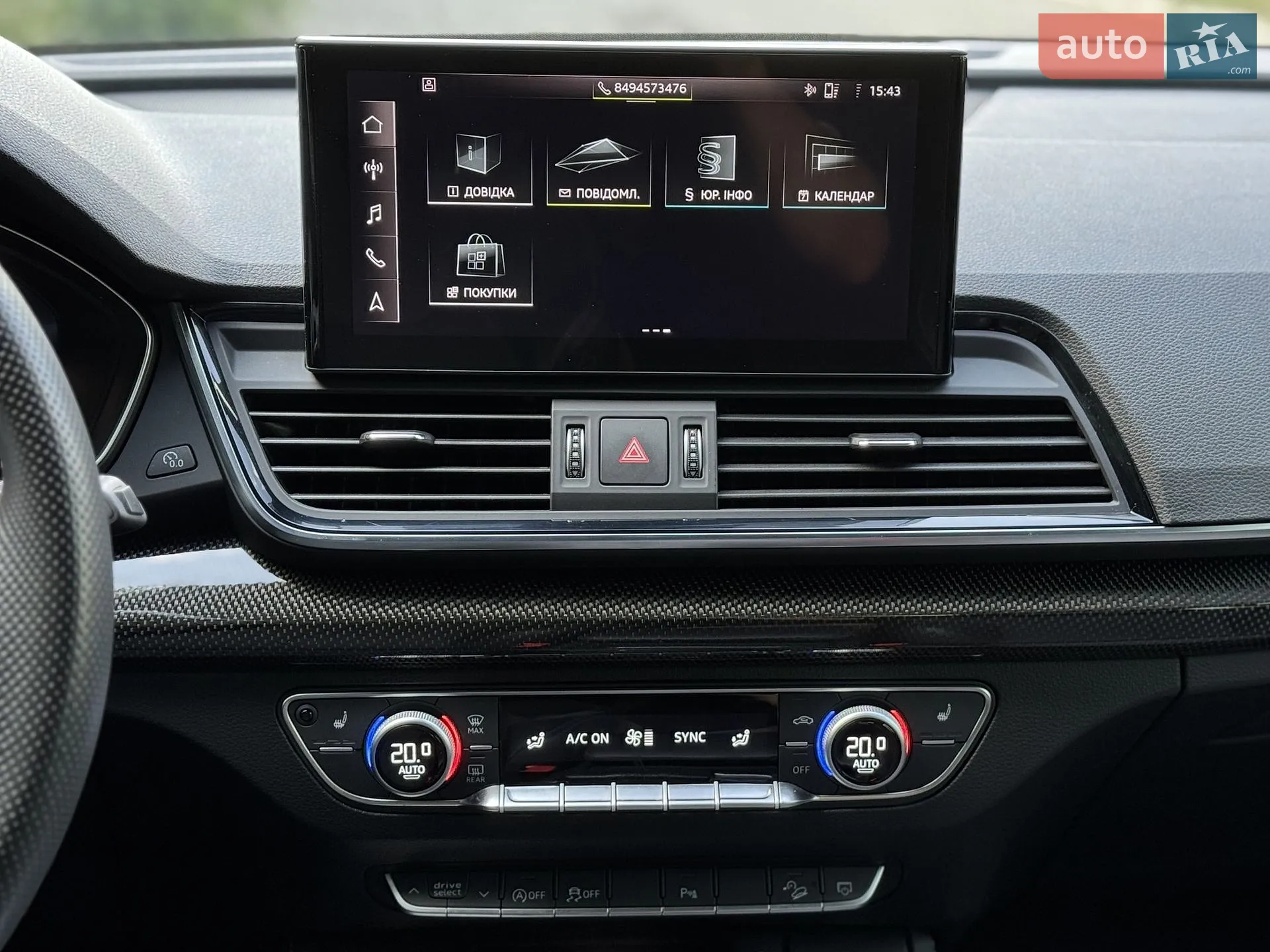 2022 Audi SQ5 - мініатюра 26