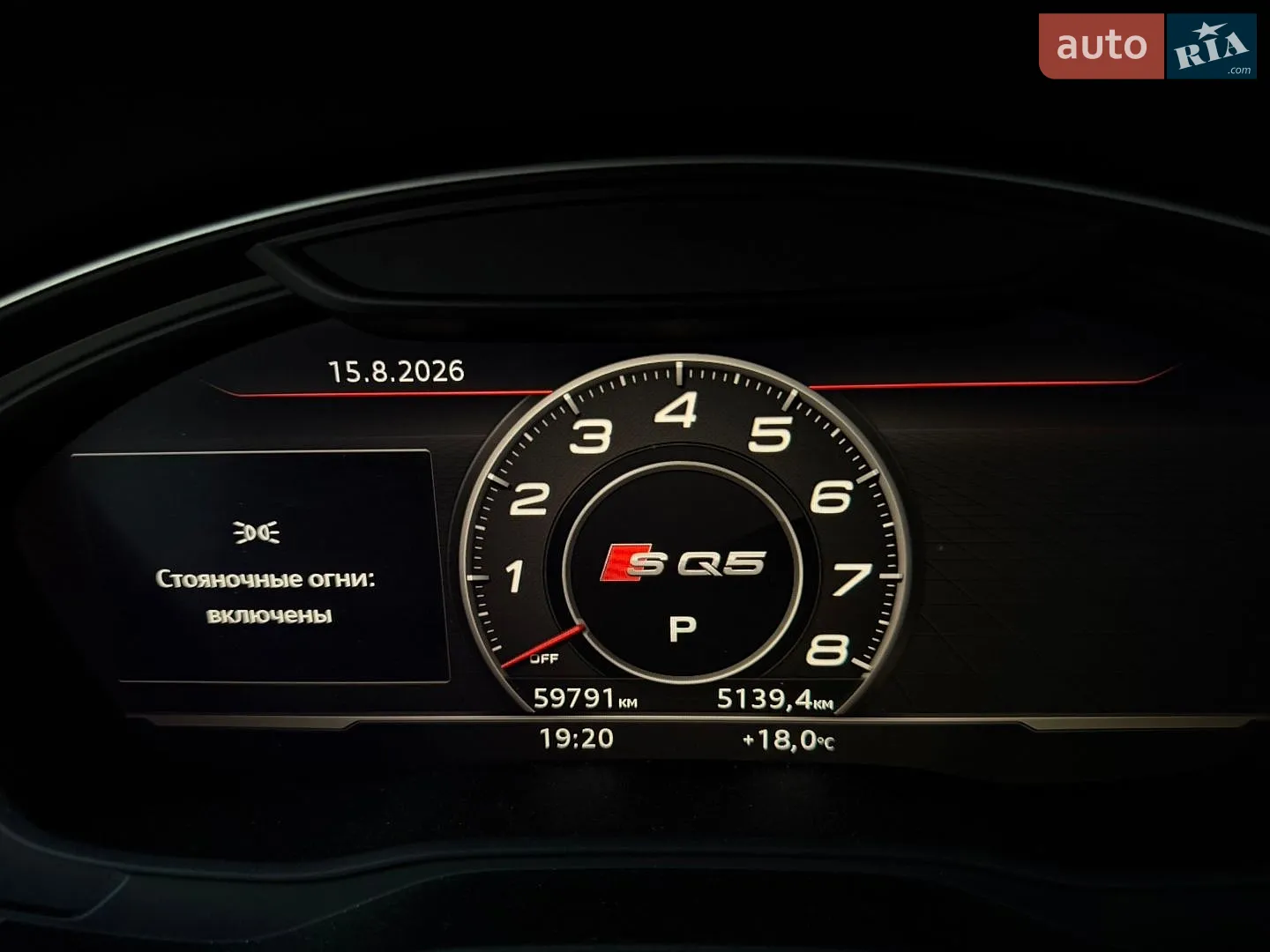 2018 Audi SQ5 - мініатюра 11