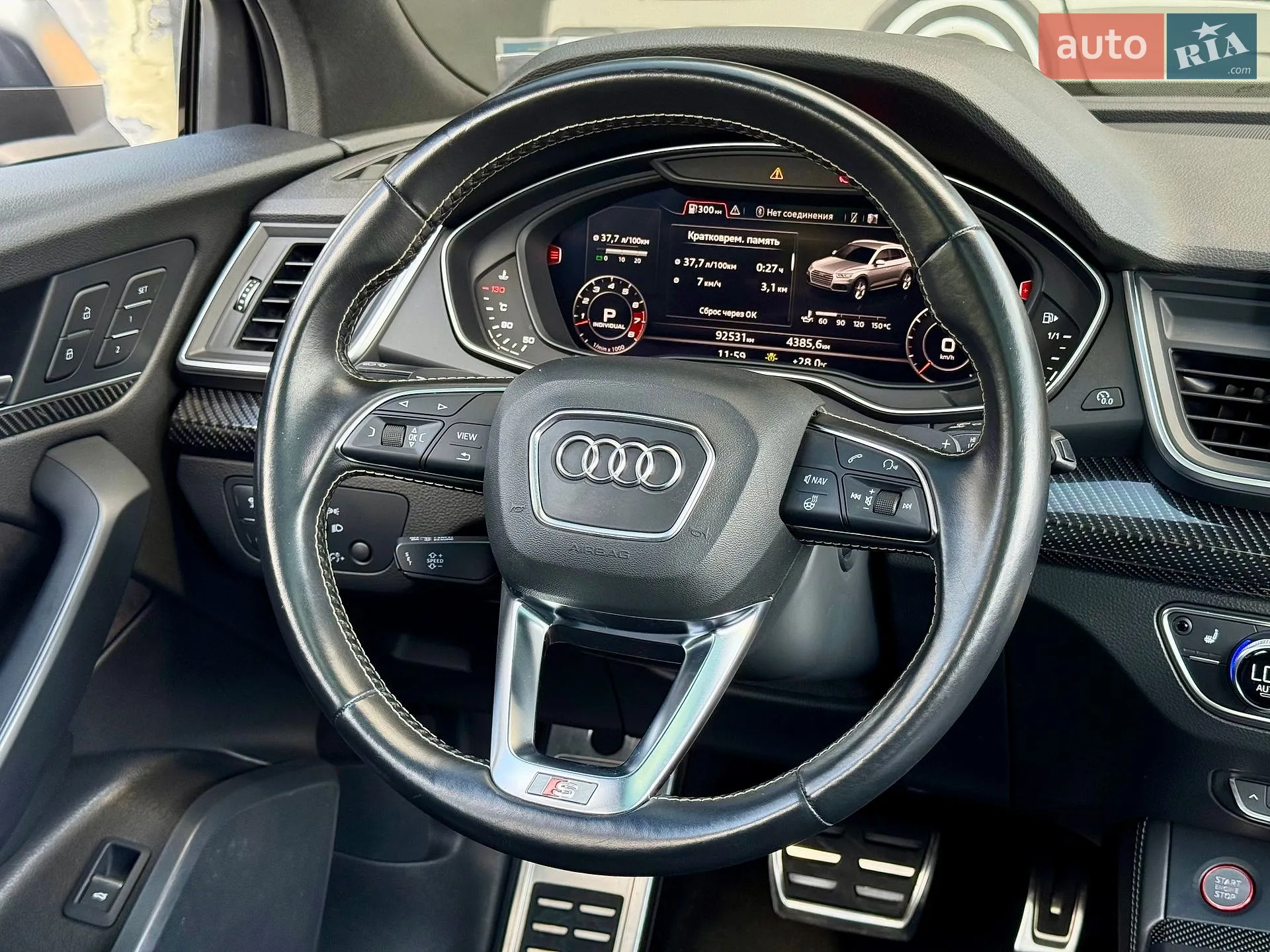 2018 Audi SQ5 - мініатюра 14