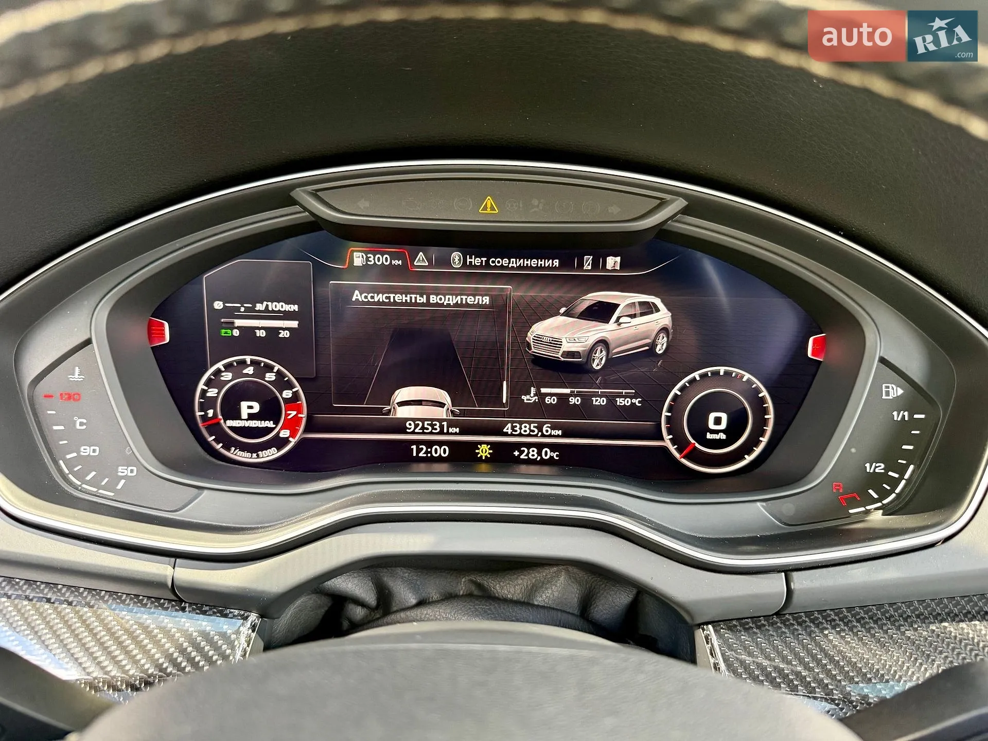 2018 Audi SQ5 - мініатюра 15