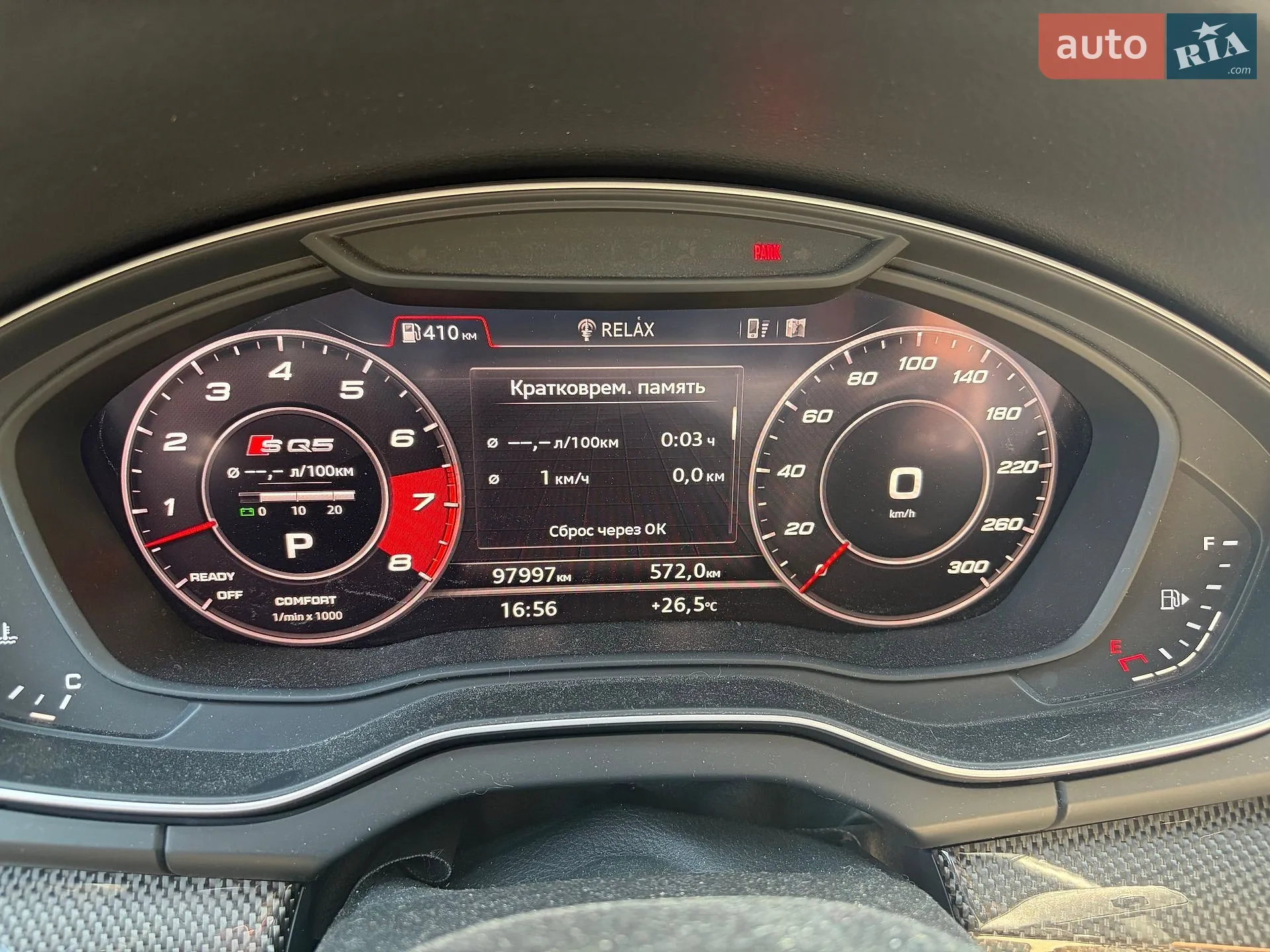 2018 Audi SQ5 - мініатюра 49