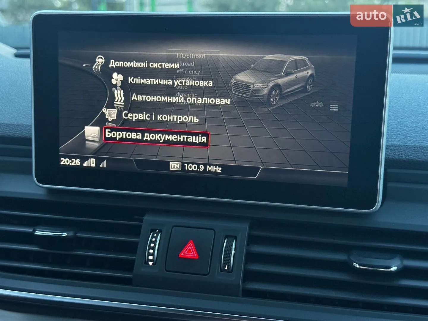 2019 Audi SQ5 - мініатюра 59