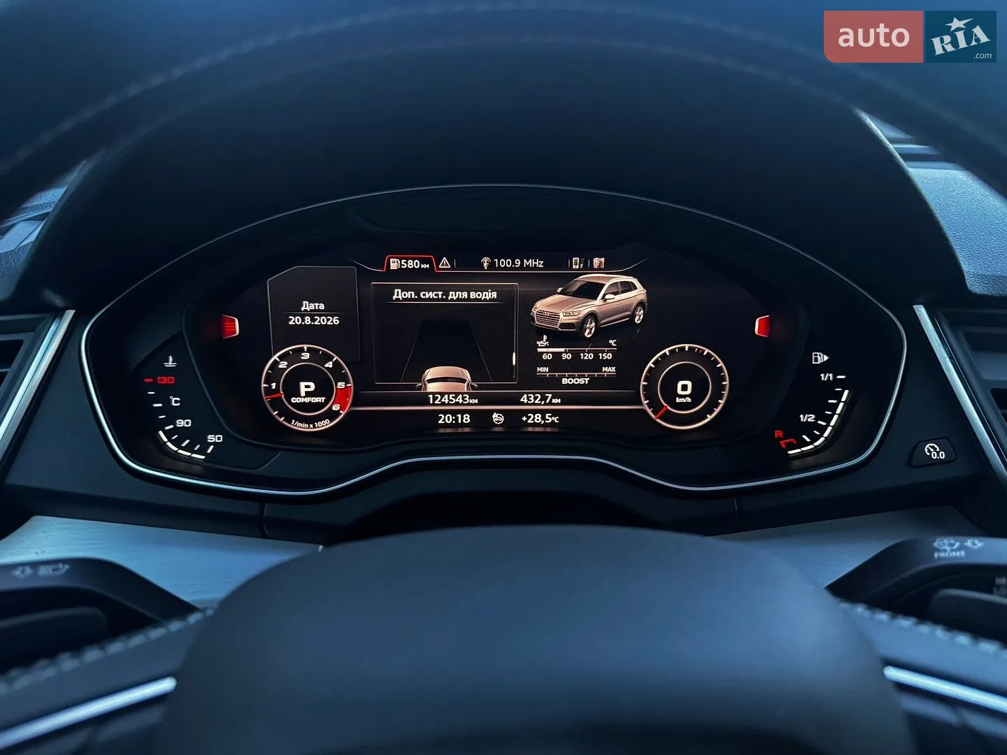 2019 Audi SQ5 - мініатюра 68