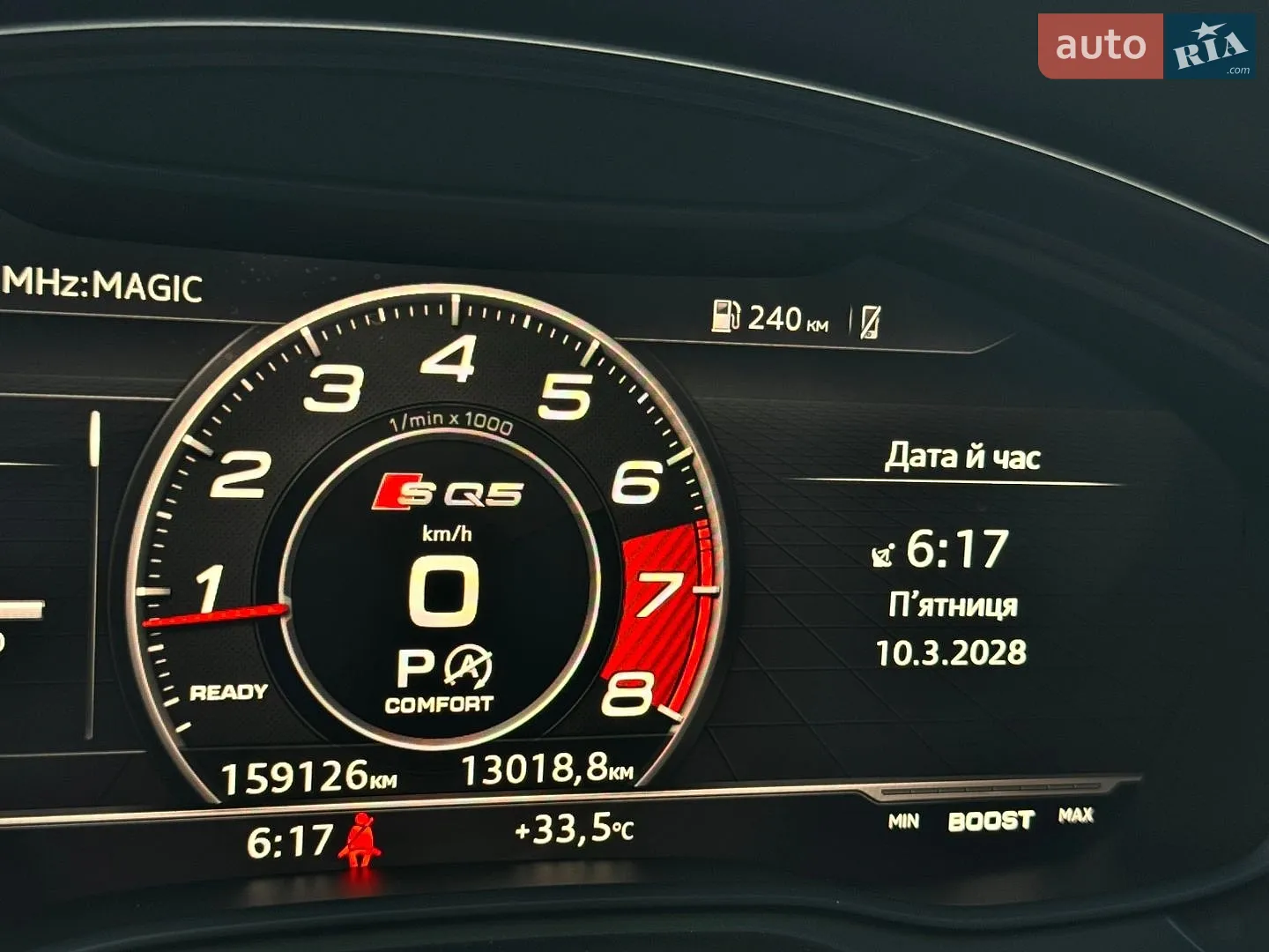 2018 Audi SQ5 - мініатюра 3