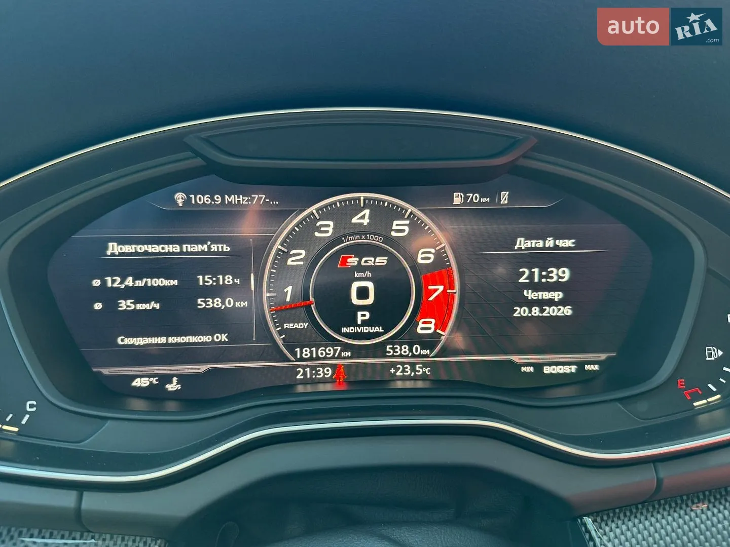 2018 Audi SQ5 - мініатюра 34