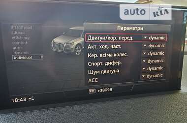 Внедорожник / Кроссовер Audi SQ7 2017 в Киеве