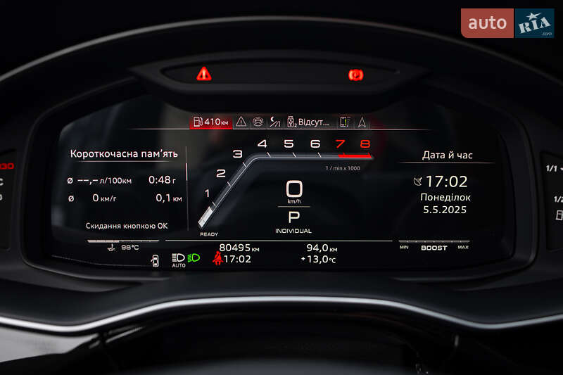 Внедорожник / Кроссовер Audi SQ7 2023 в Черновцах