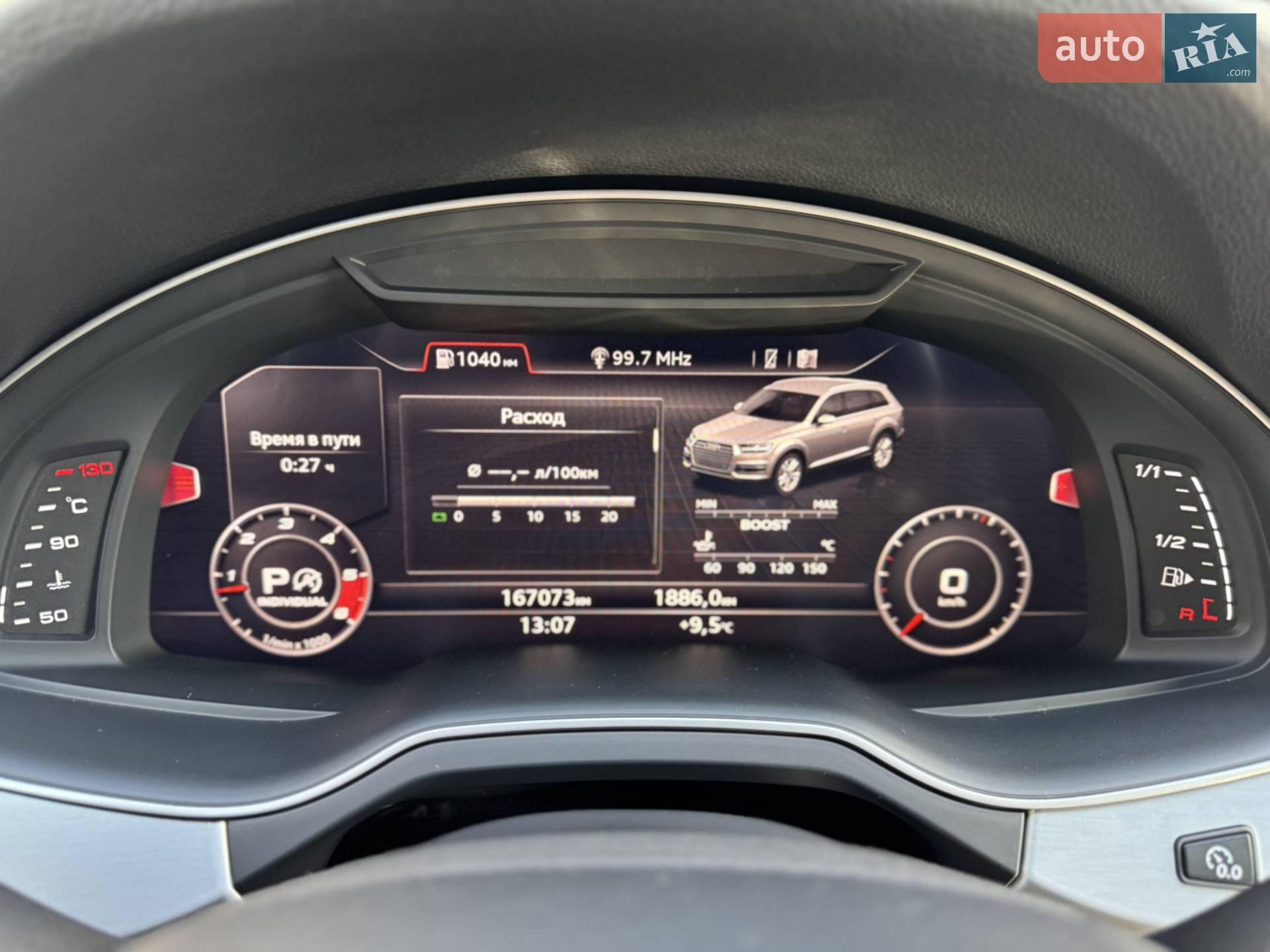 2017 Audi SQ7 - мініатюра 26