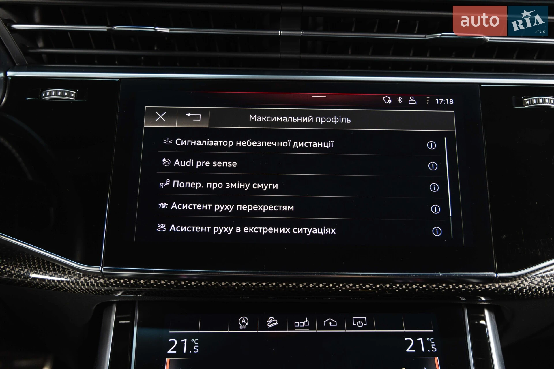 2020 Audi SQ7 - мініатюра 25