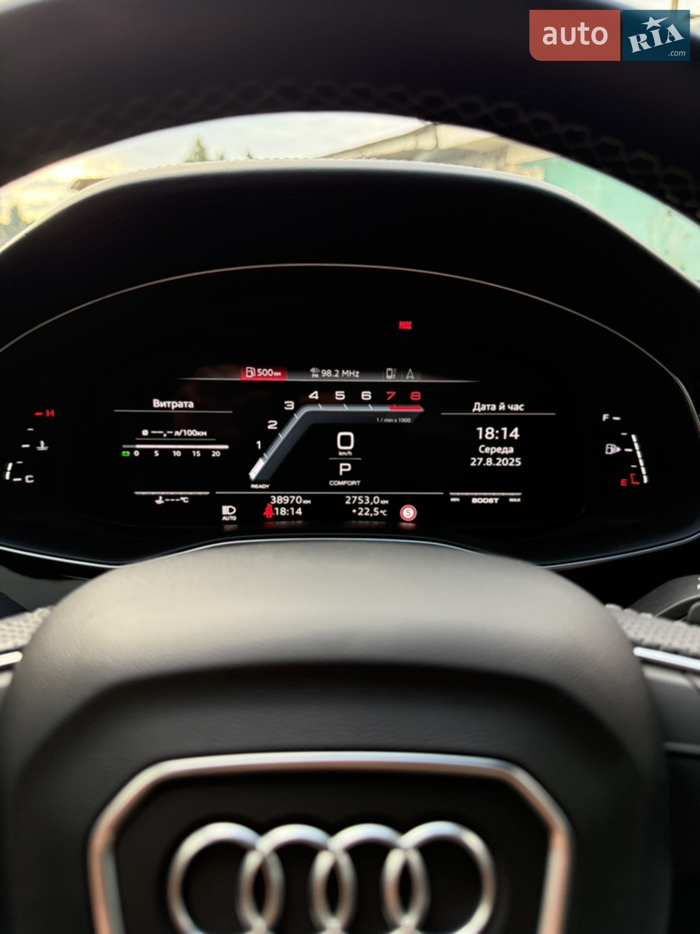 2021 Audi SQ7 - мініатюра 21