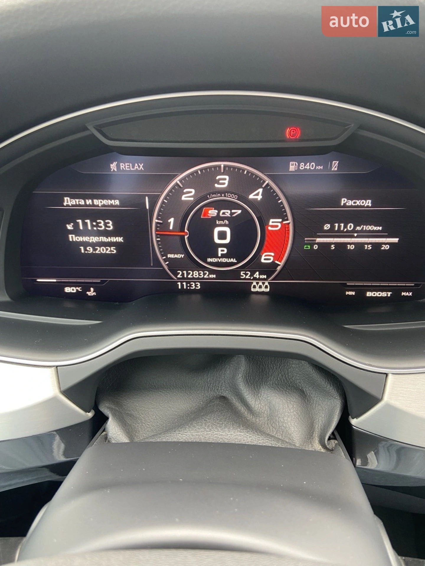 2016 Audi SQ7 - мініатюра 13