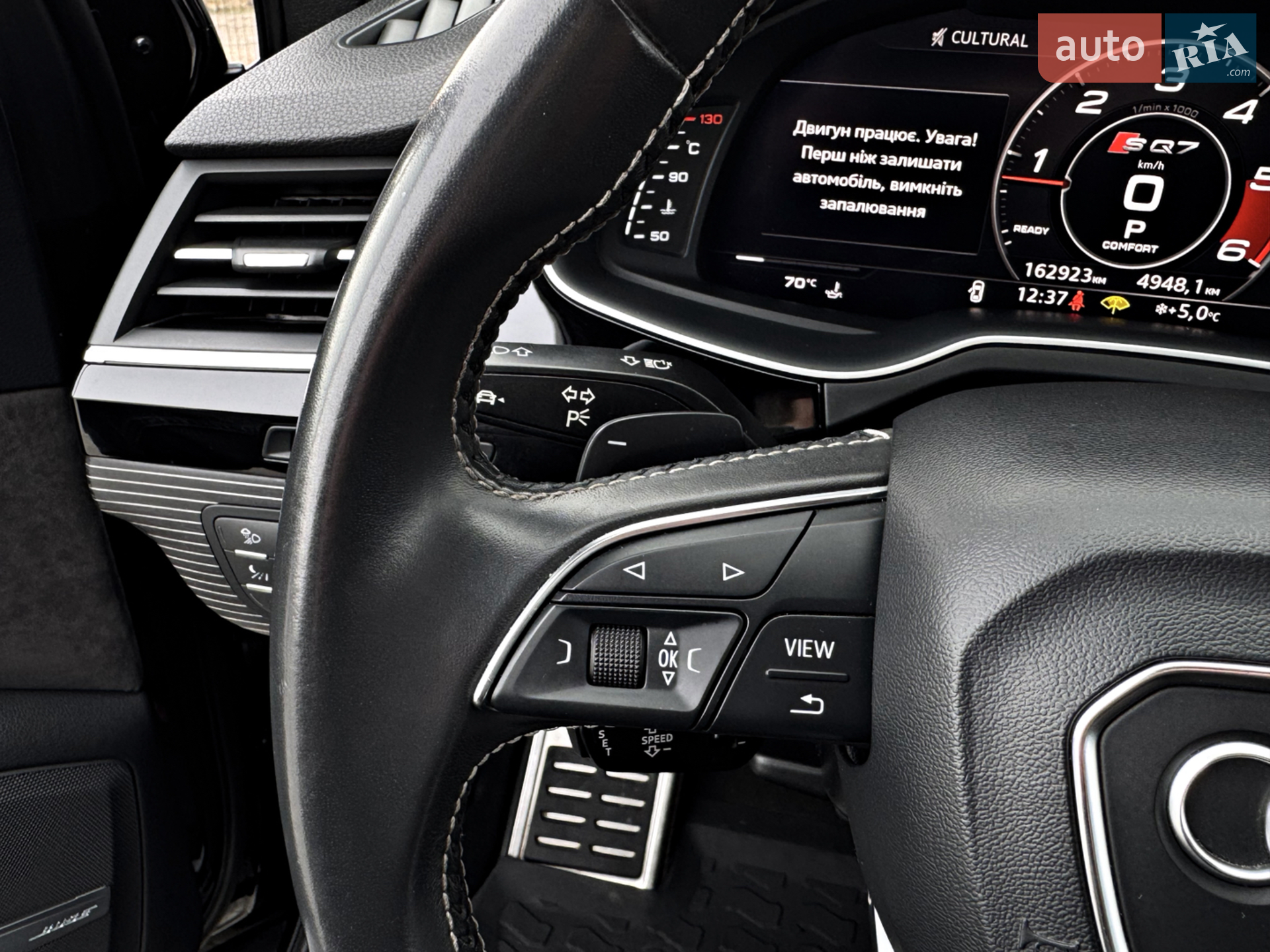 2018 Audi SQ7 - мініатюра 36