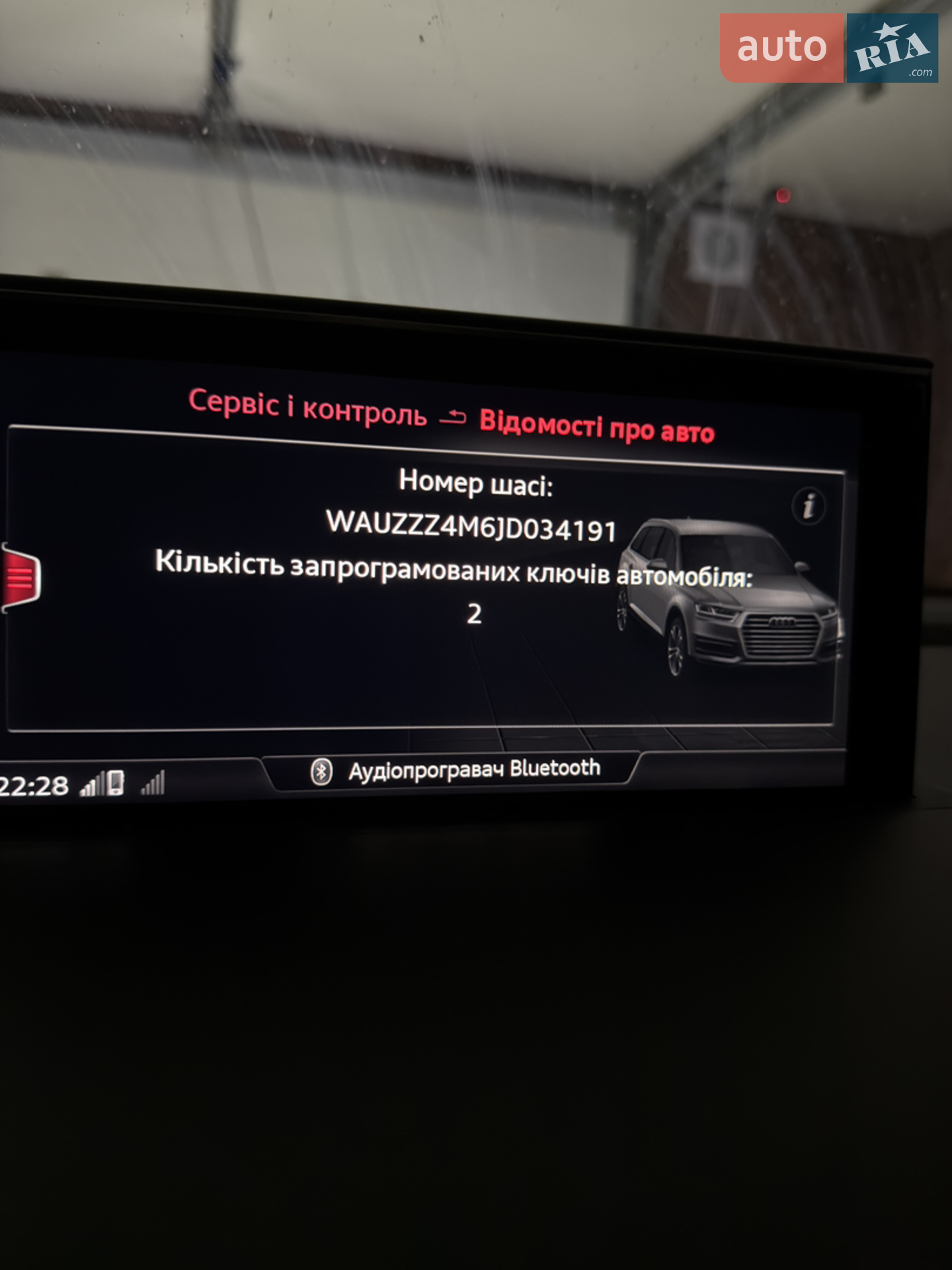 2018 Audi SQ7 - мініатюра 18