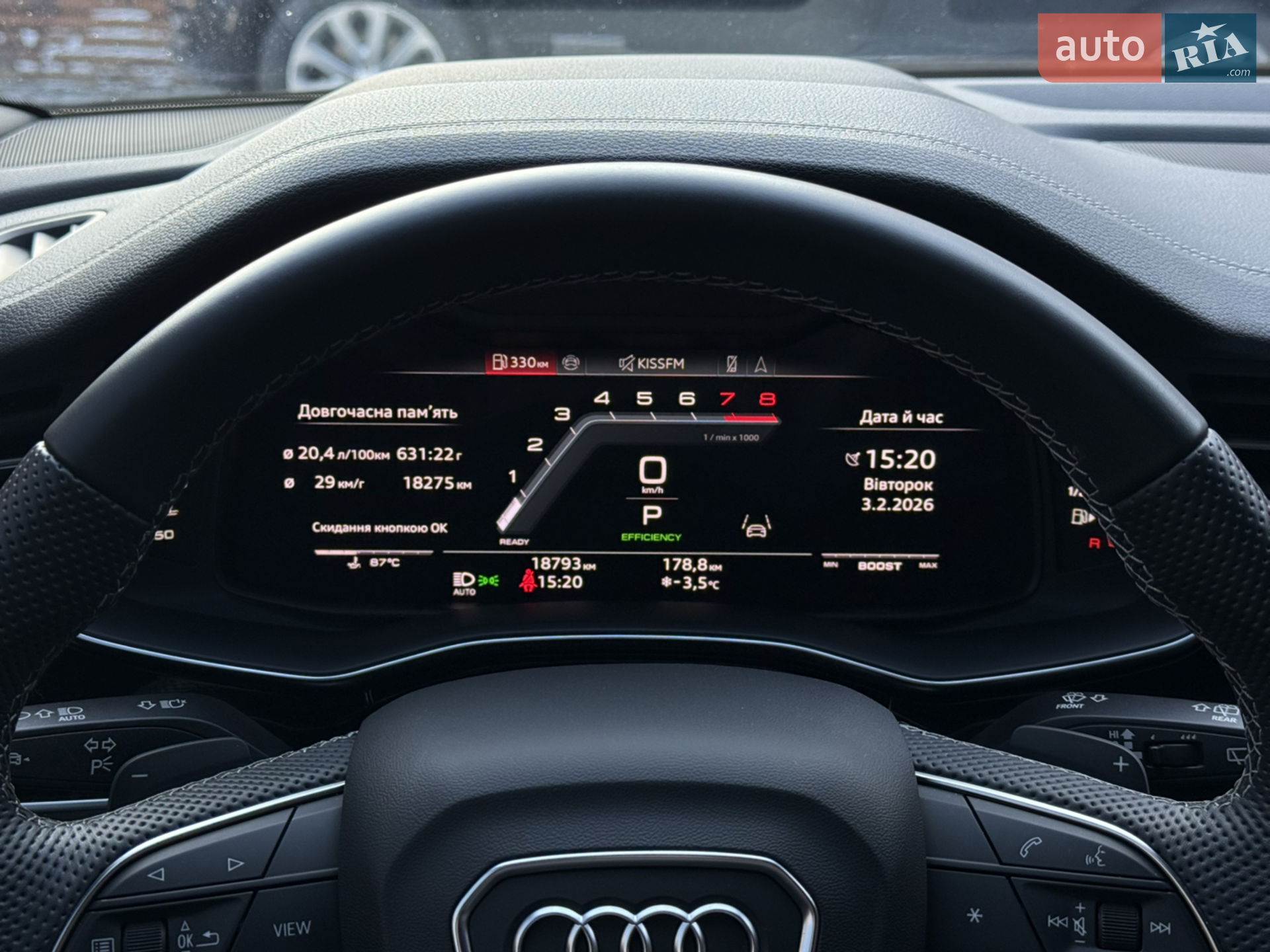 2024 Audi SQ7 - мініатюра 30