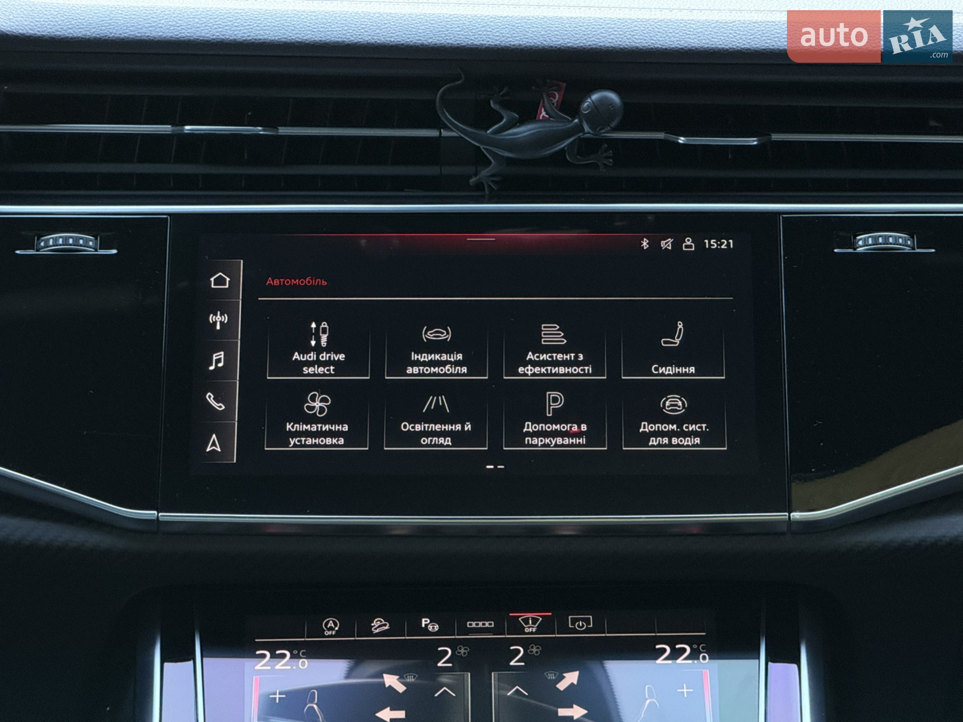 2024 Audi SQ7 - мініатюра 33