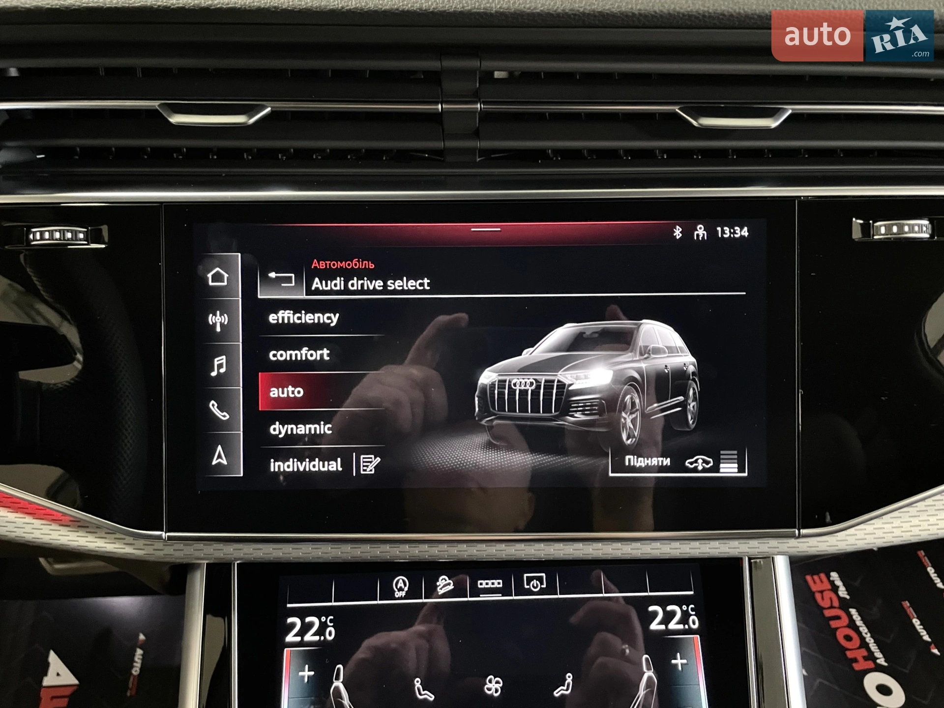 2024 Audi SQ7 - мініатюра 50