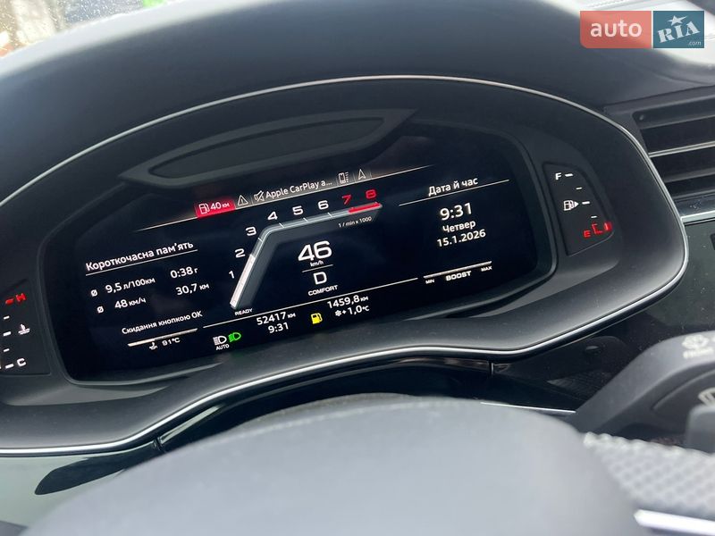 Внедорожник / Кроссовер Audi SQ7 2020 в Киеве фото 47 Внедорожник / Кроссовер Audi SQ7 2020 в Киеве