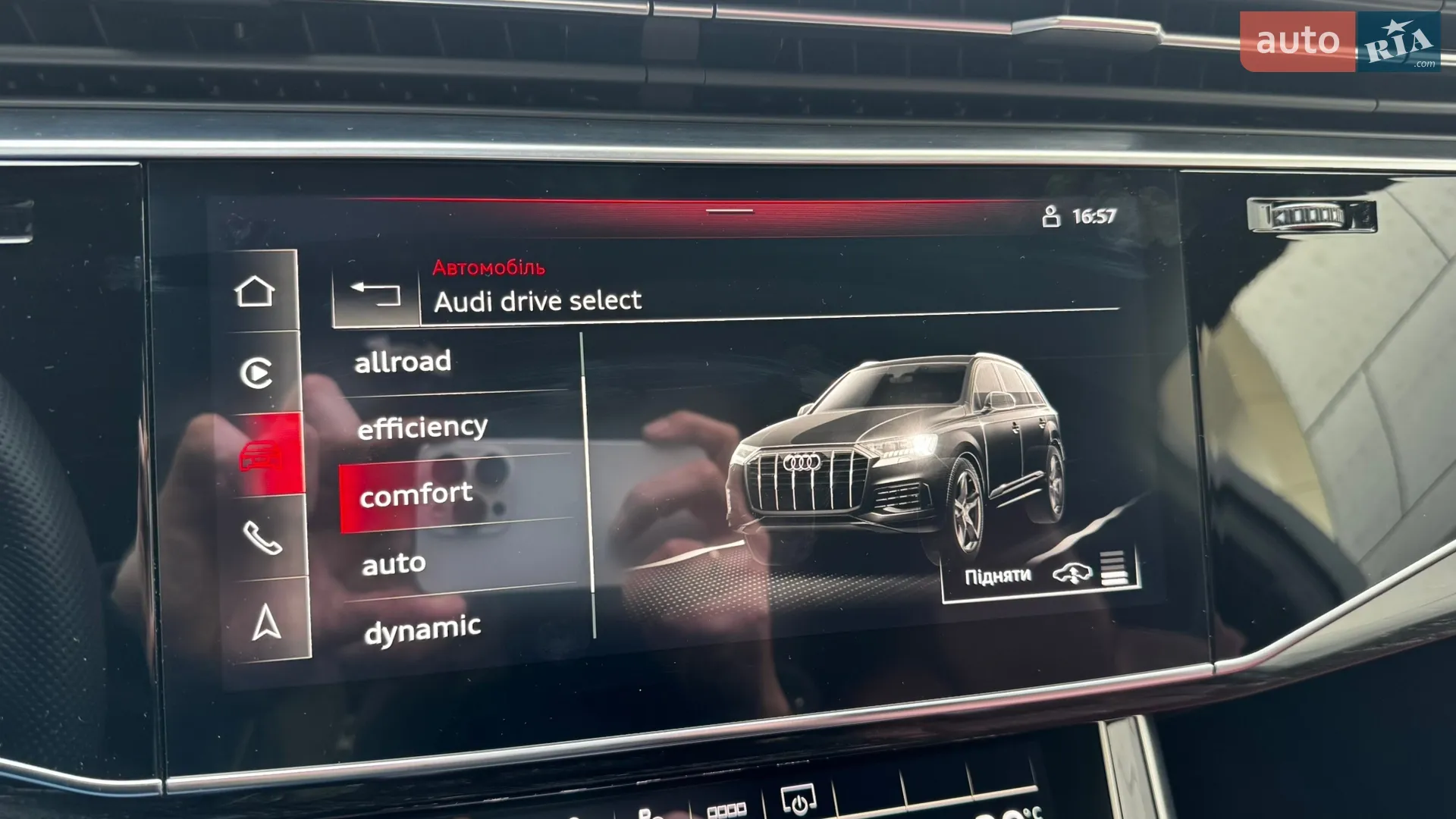 2021 Audi SQ7 - мініатюра 28
