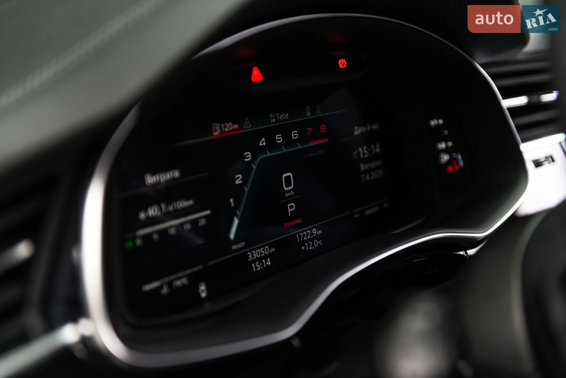 2023 Audi SQ7 - мініатюра 20