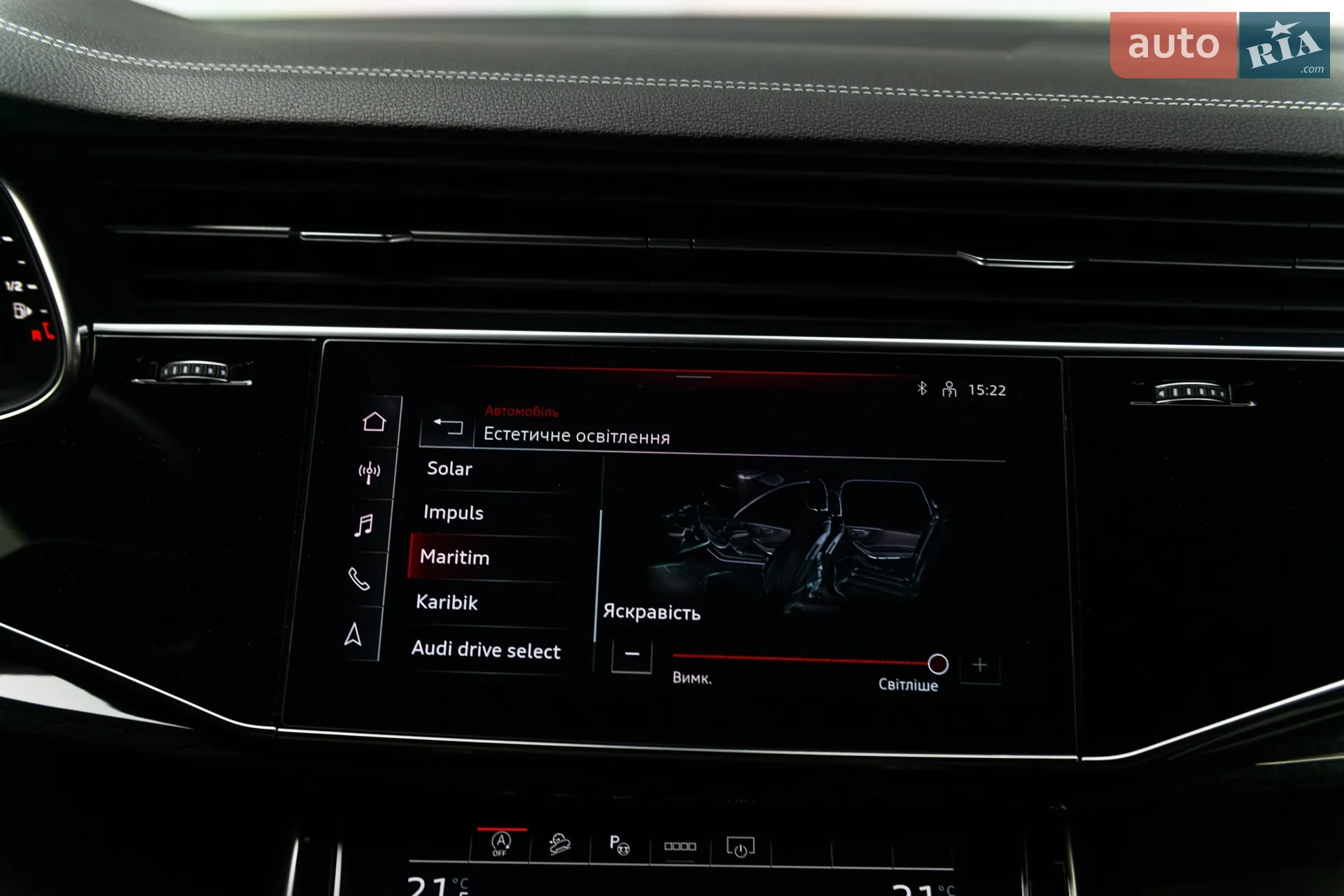 2023 Audi SQ7 - мініатюра 38