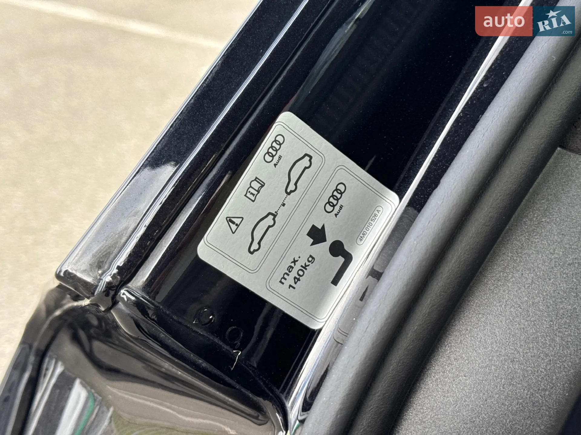 2017 Audi SQ7 - мініатюра 20