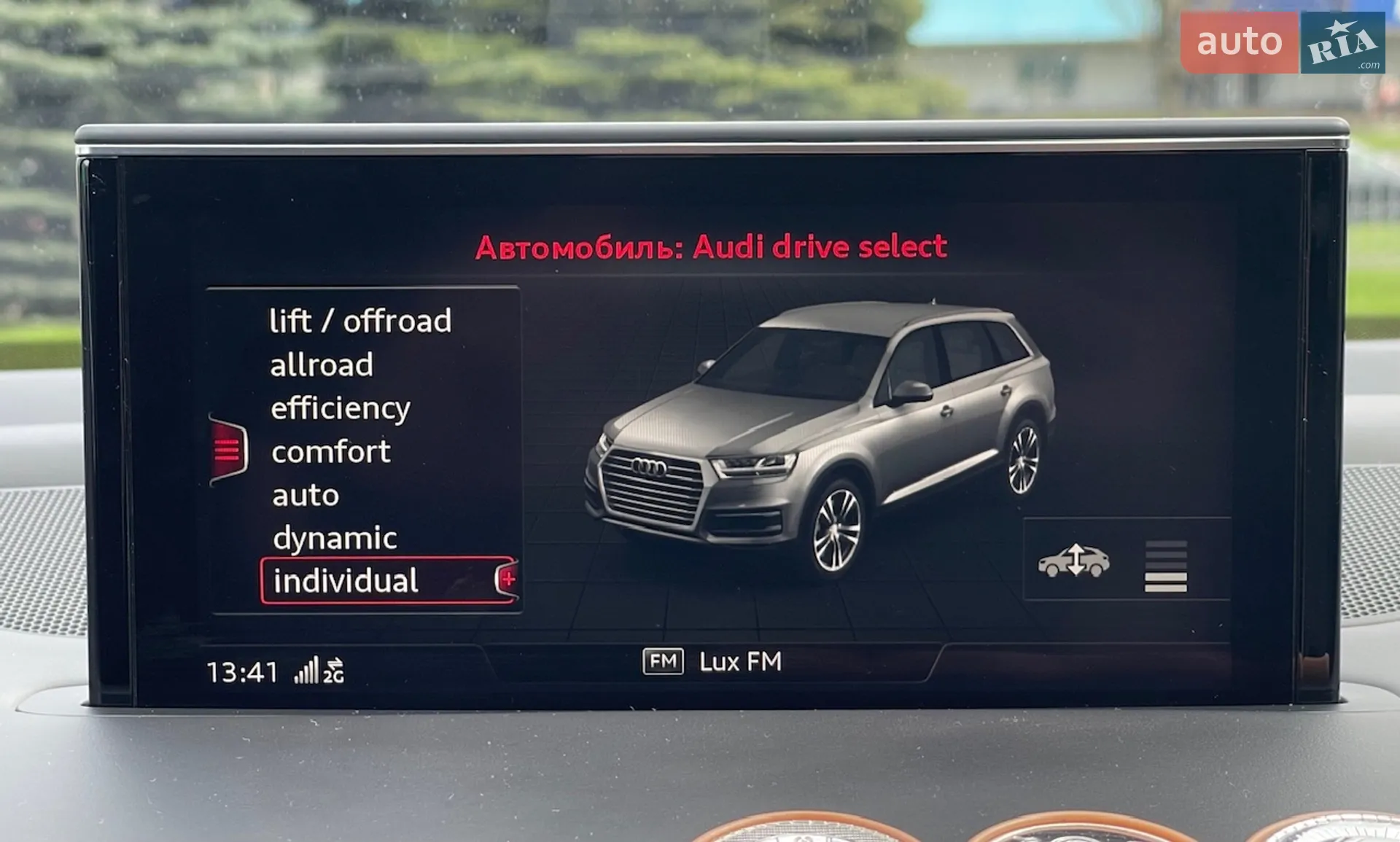2017 Audi SQ7 - мініатюра 49