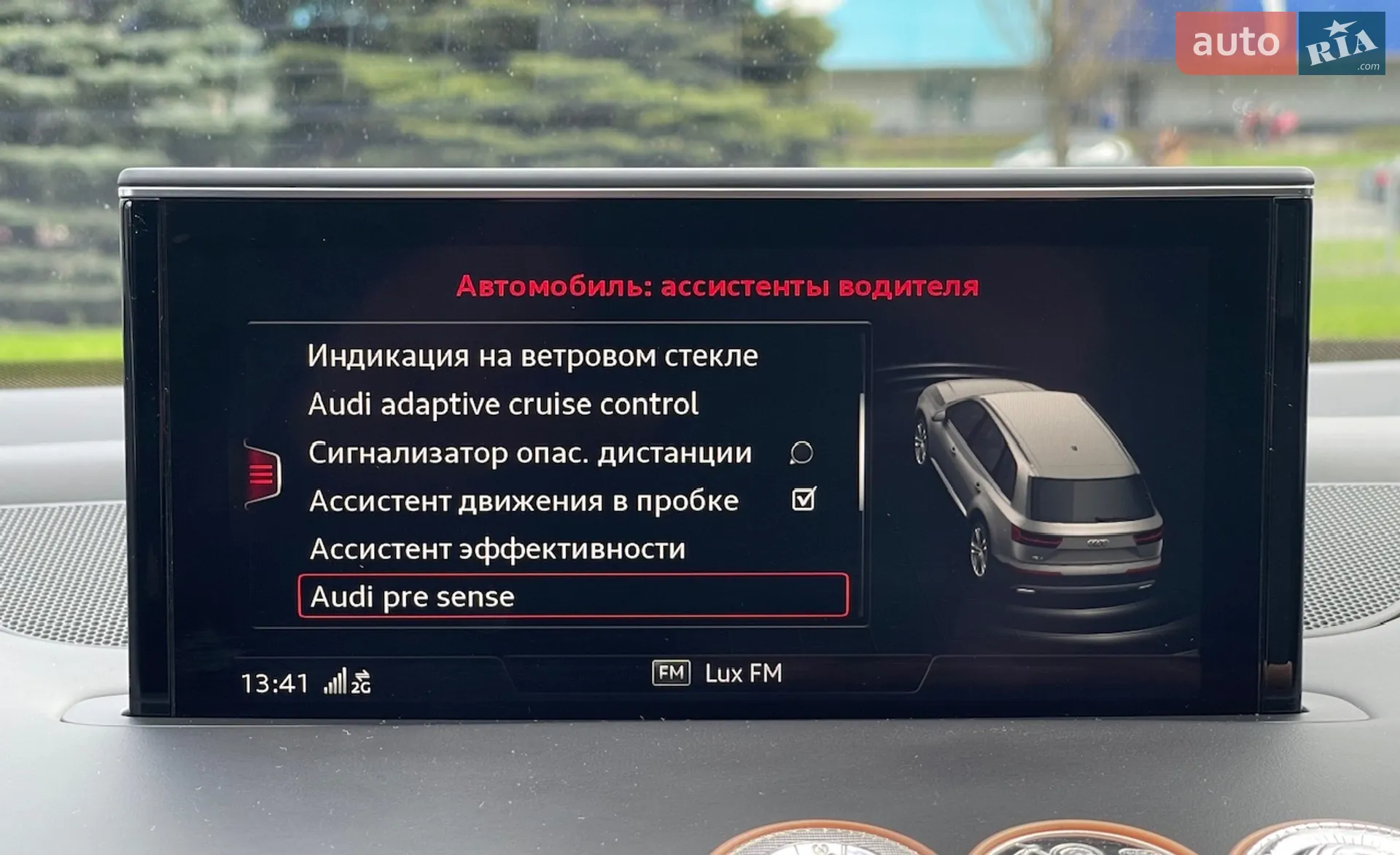 2017 Audi SQ7 - мініатюра 55