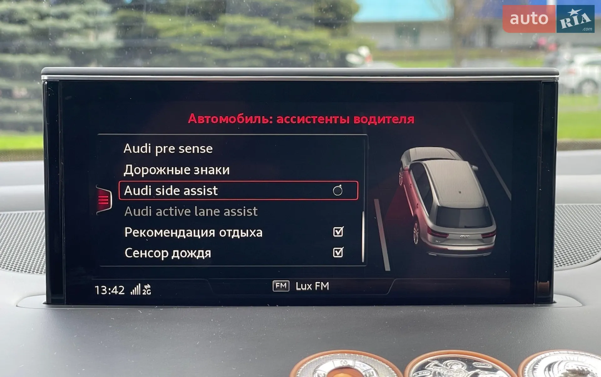 2017 Audi SQ7 - мініатюра 56