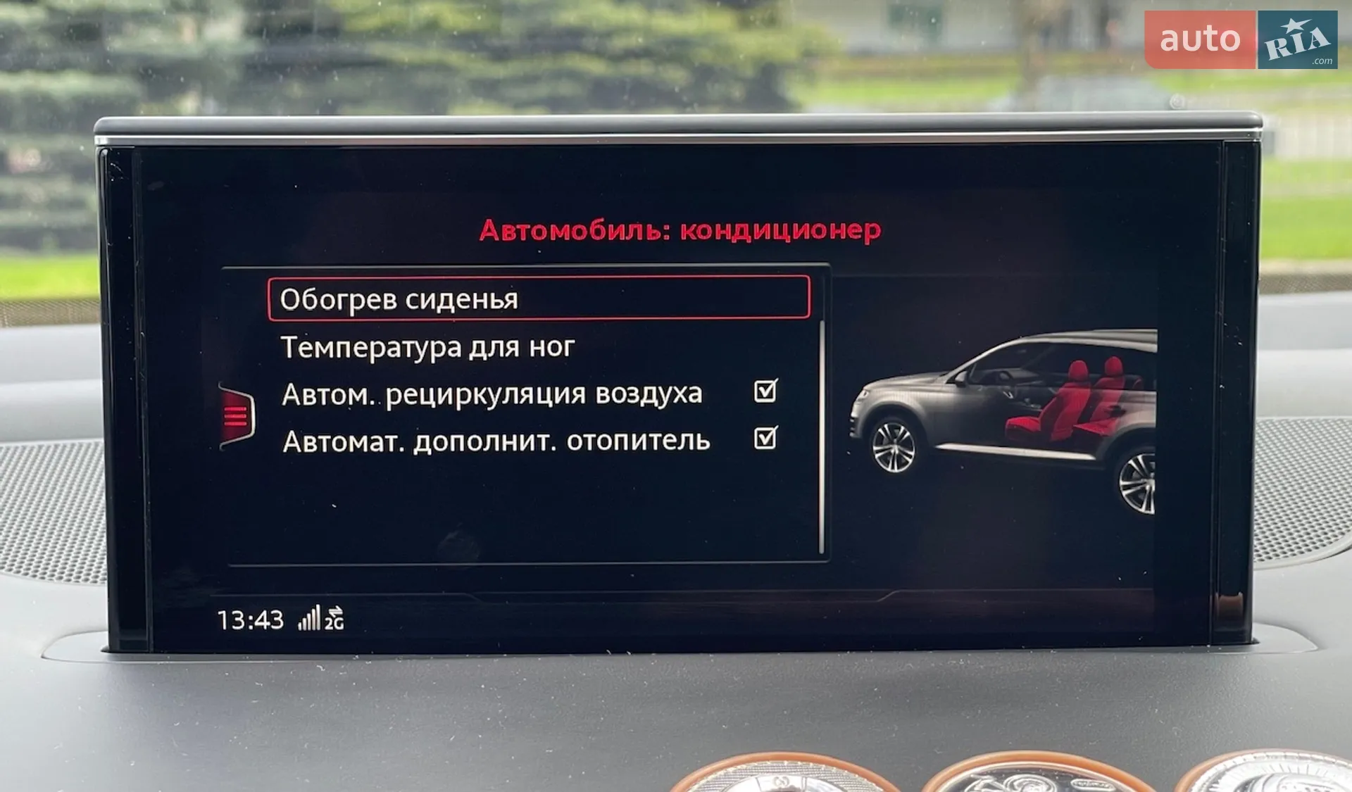 2017 Audi SQ7 - мініатюра 63