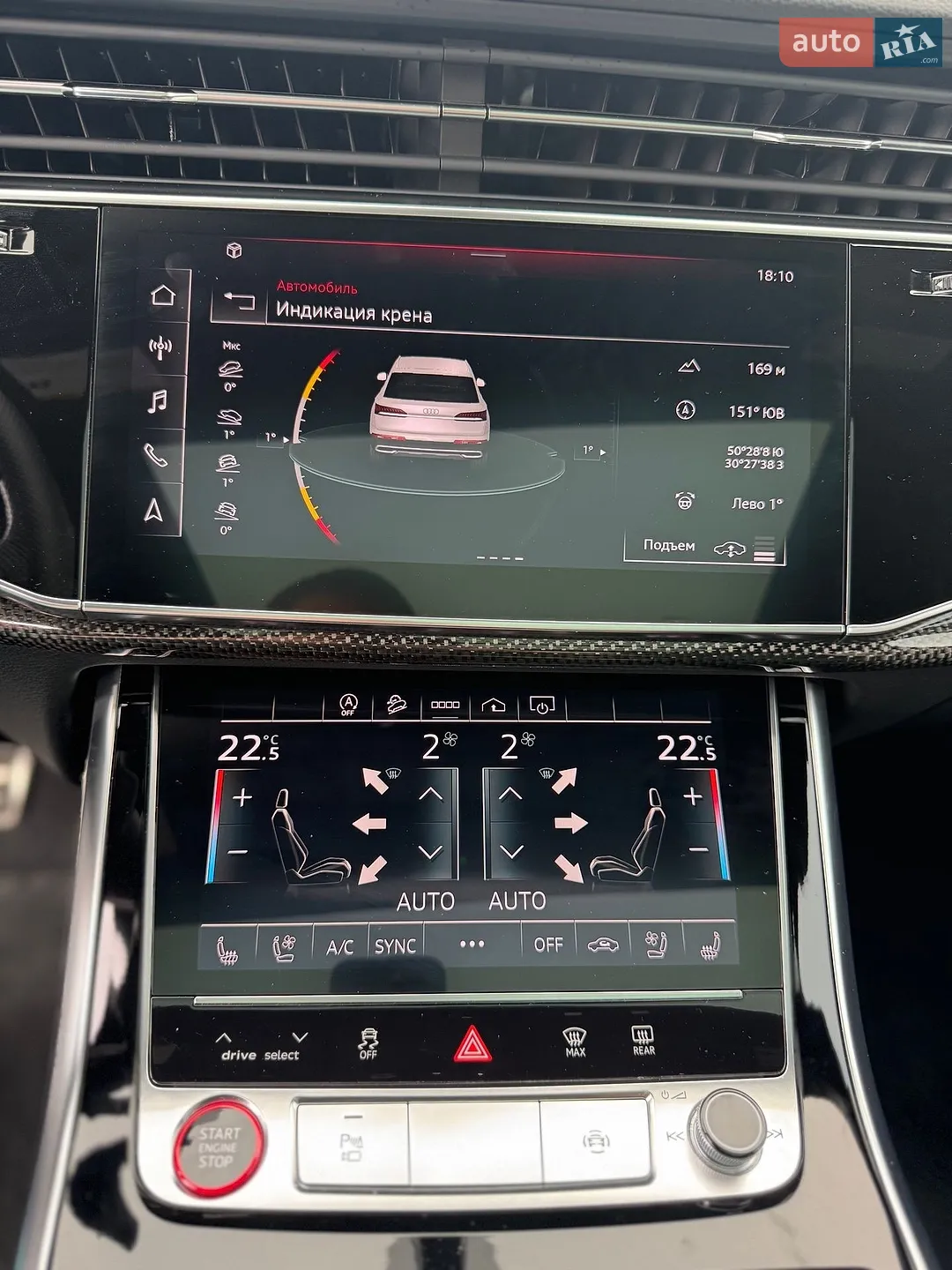 2023 Audi SQ7 - мініатюра 42