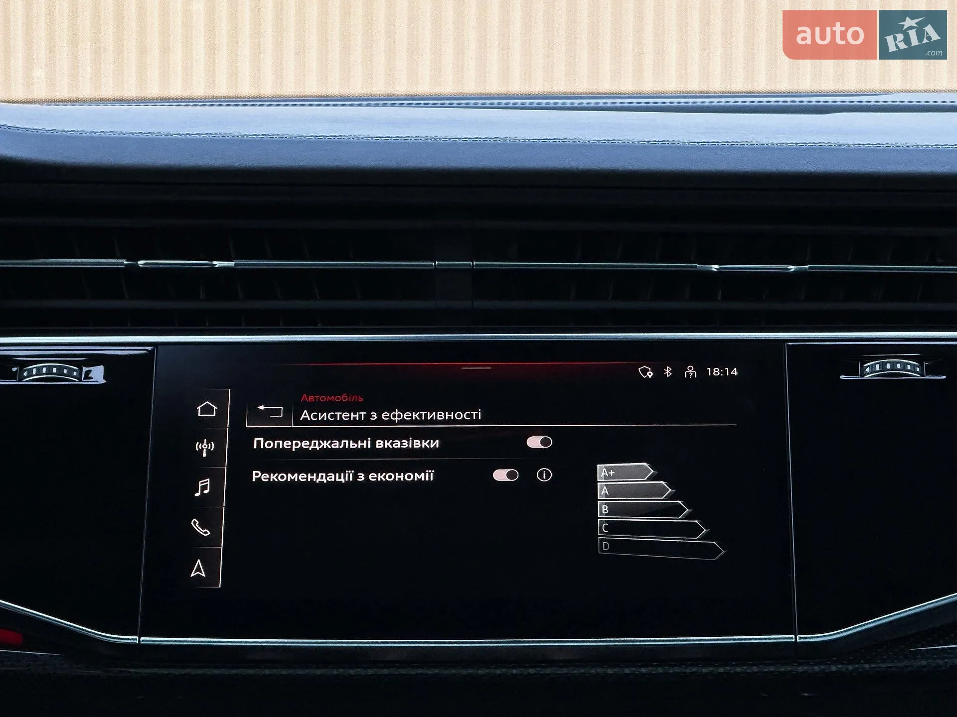 2020 Audi SQ7 - мініатюра 101