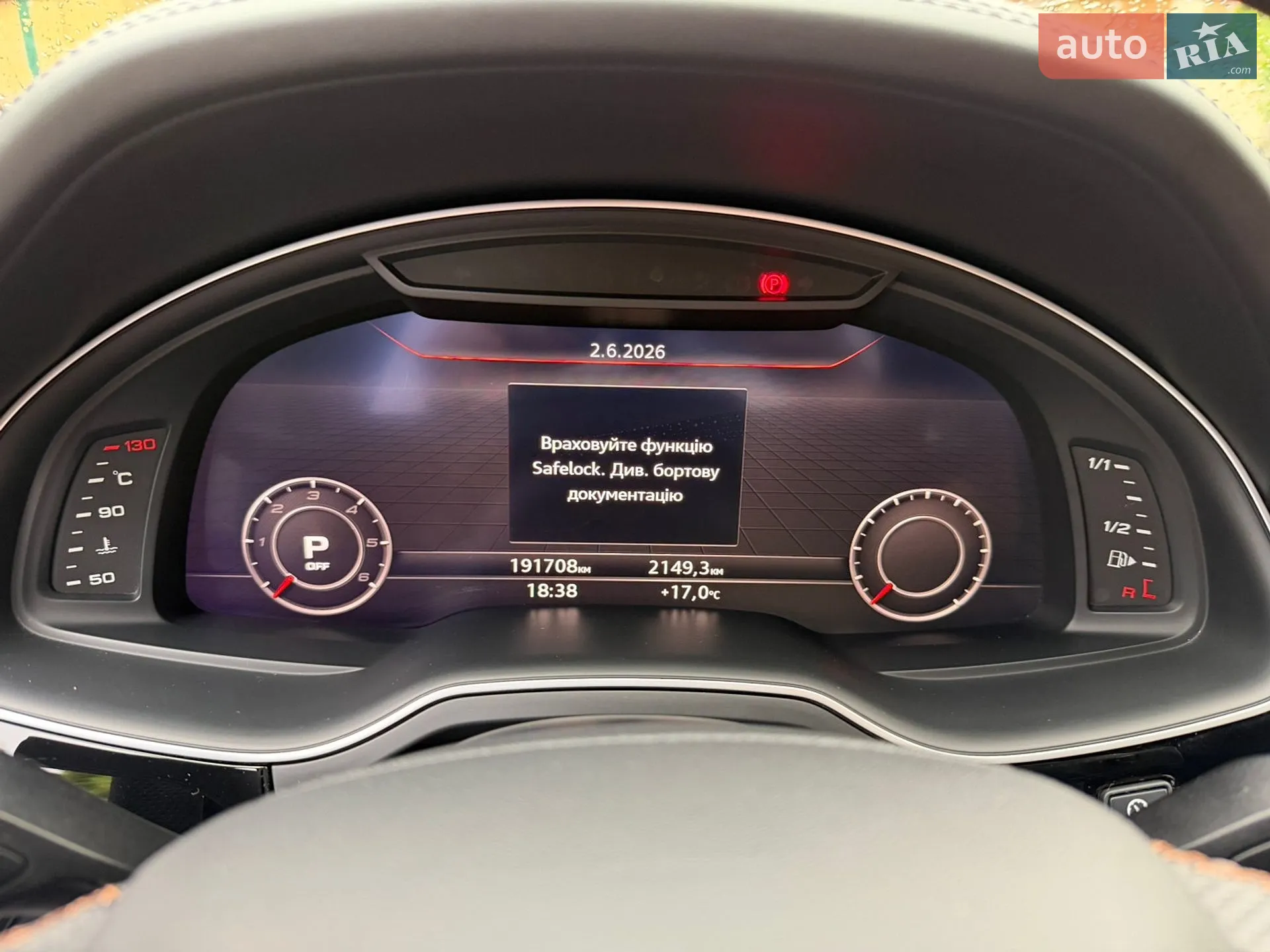 2018 Audi SQ7 - мініатюра 64