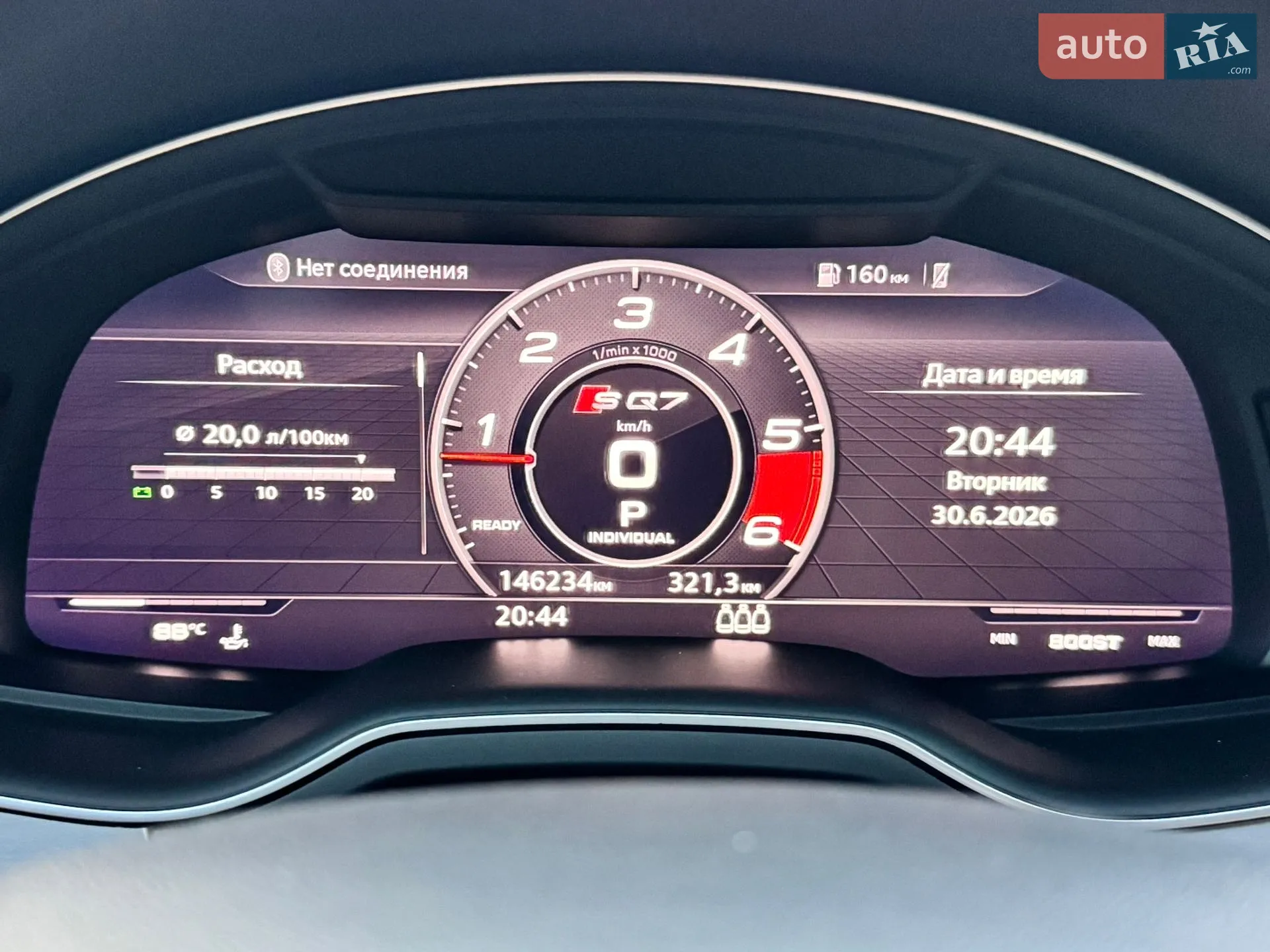 2017 Audi SQ7 - мініатюра 41