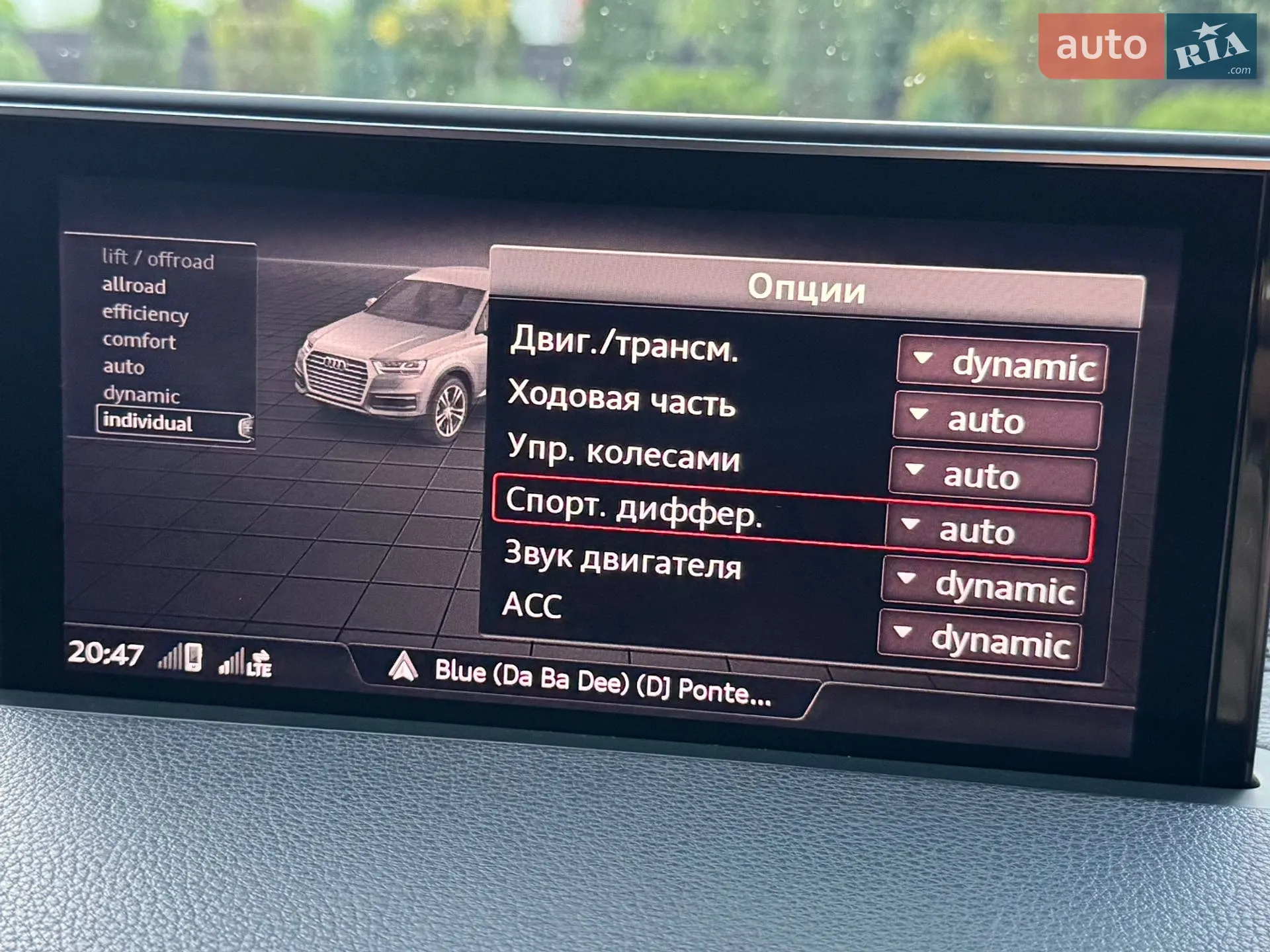 2017 Audi SQ7 - мініатюра 61