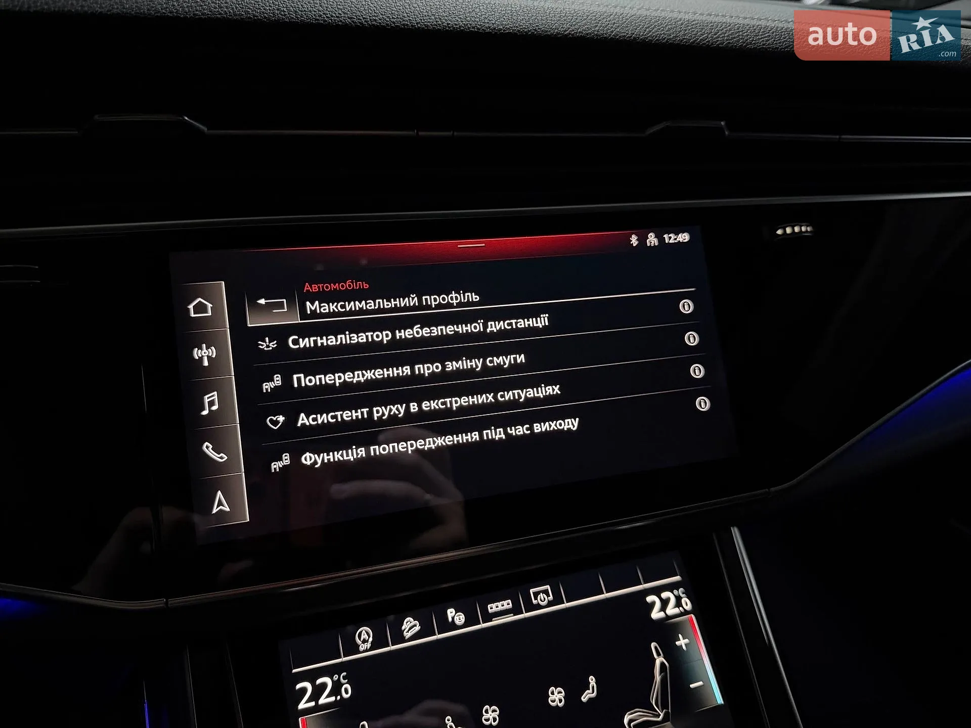 2024 Audi SQ7 - мініатюра 85