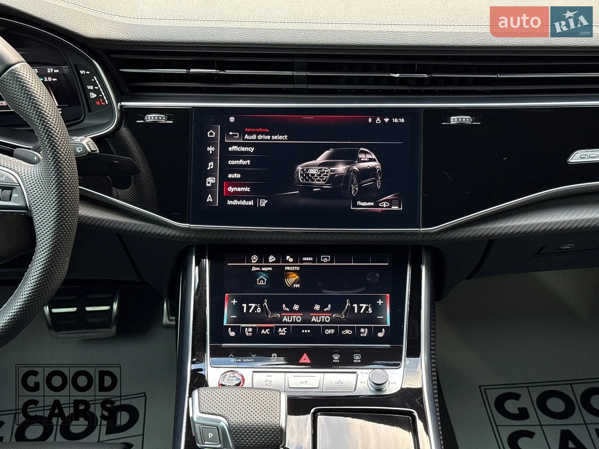 2024 Audi SQ7 - мініатюра 46