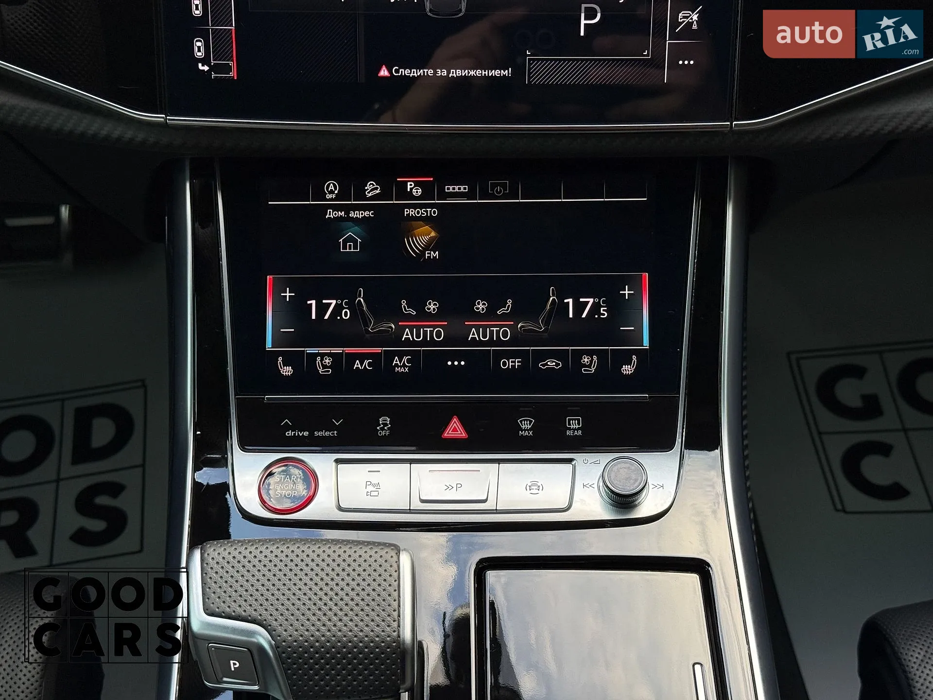 2024 Audi SQ7 - мініатюра 50
