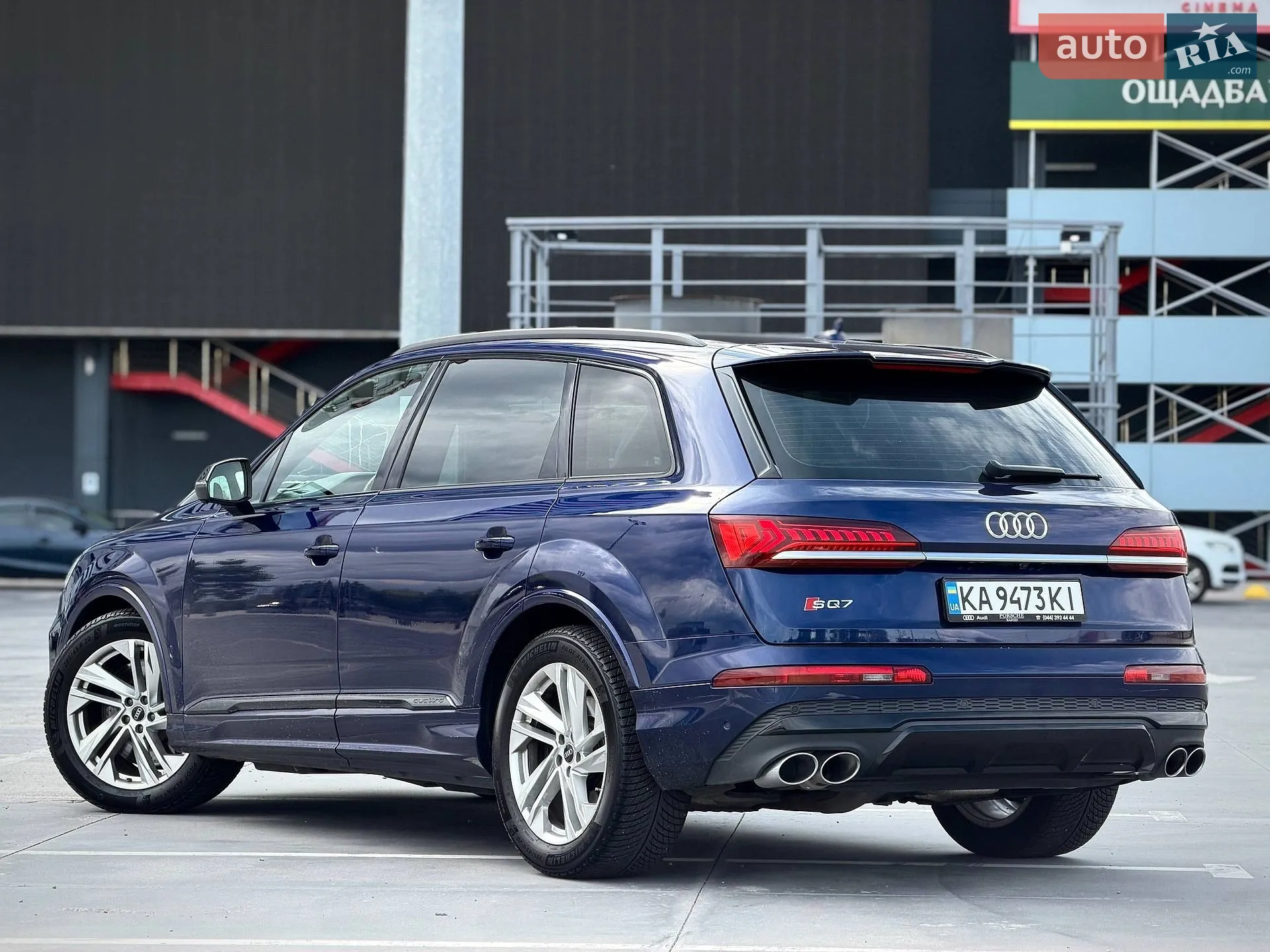 2020 Audi SQ7 - мініатюра 34