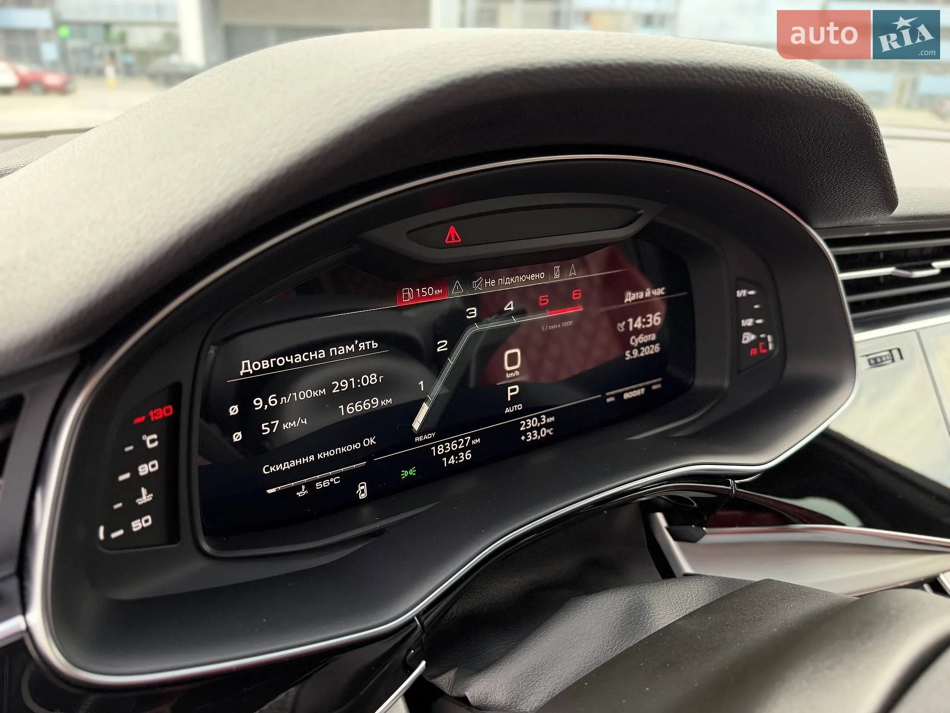 2020 Audi SQ7 - мініатюра 54