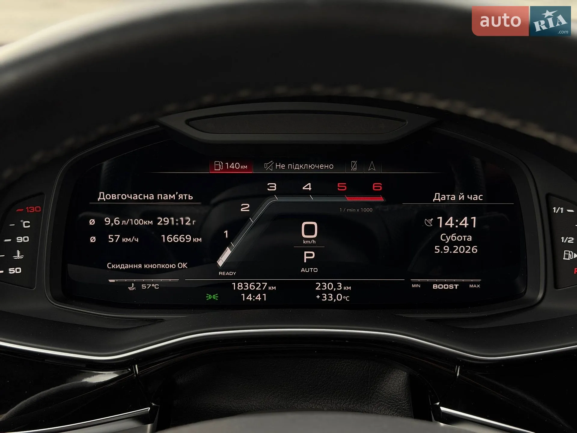 2020 Audi SQ7 - мініатюра 86