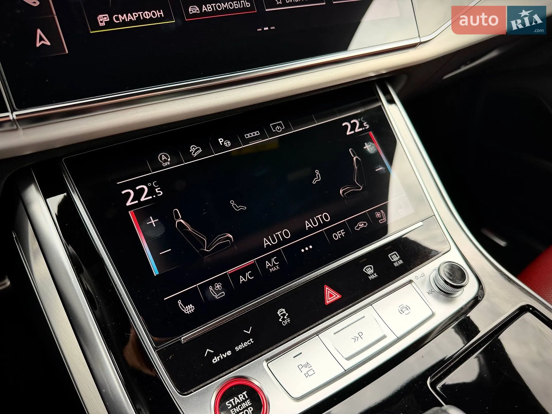 2020 Audi SQ7 - мініатюра 87